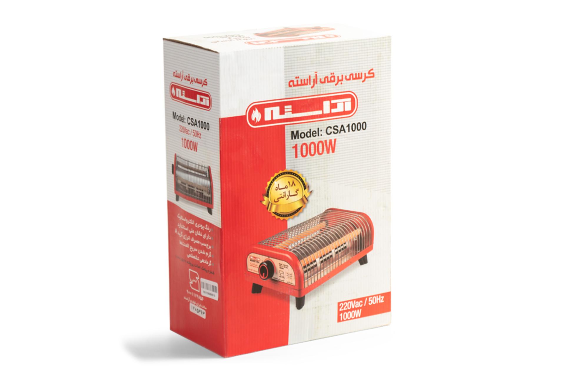 جعبه بخاری برقی آراسته Arasteh CSA1000