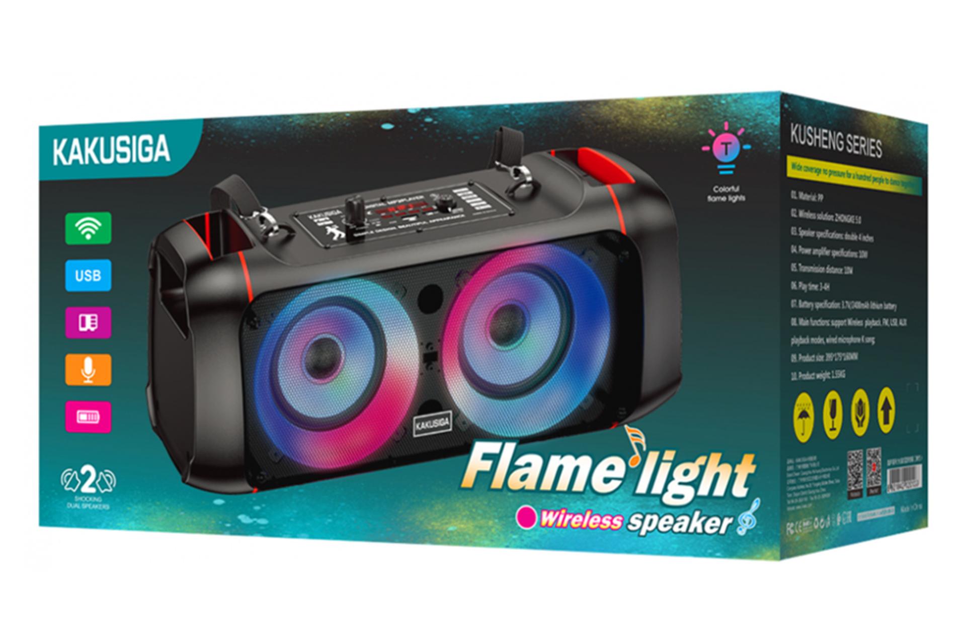 اسپیکر کاکو KSC-689