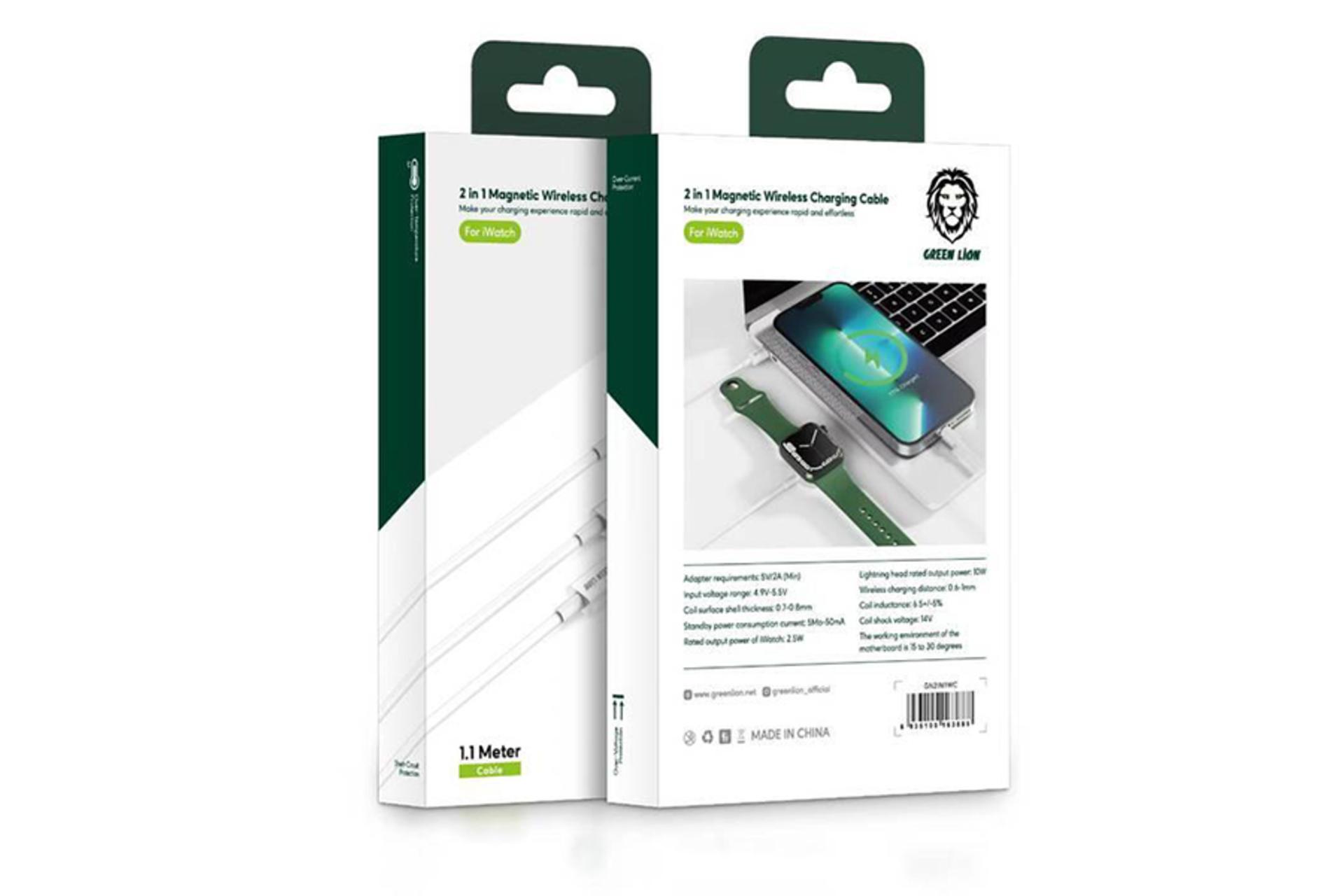 جعبه شارژر بی سیم گرین لیون gn2in1wc