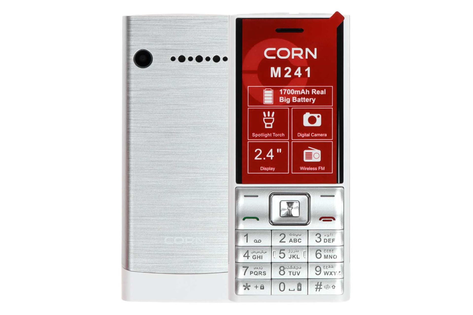 پنل جلو و پشت گوشی موبایل کورن Corn M241 نقره ای