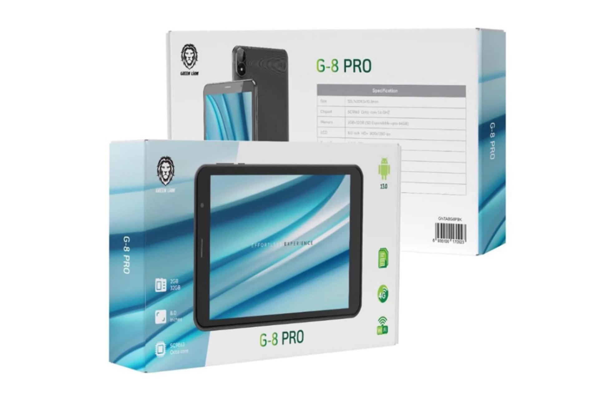 جعبه تبلت گرین لیون G-8 پرو / Green Lion G-8 Pro
