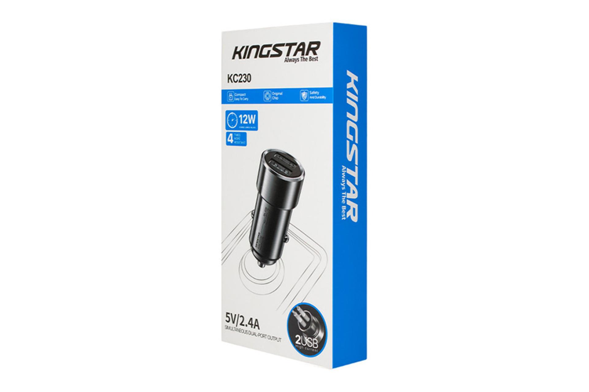 جعبه شارژر فندکی کینگ استار kc230 طوسی