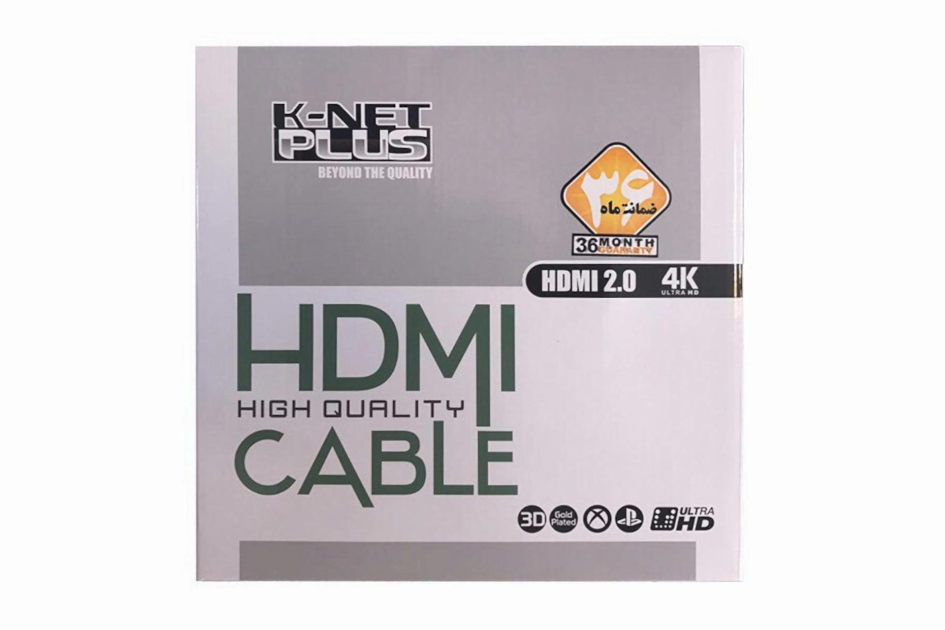 جعبه کابل HDMI نسخه 2.0 کی نت پلاس K-Net Plus 4K 60Hz