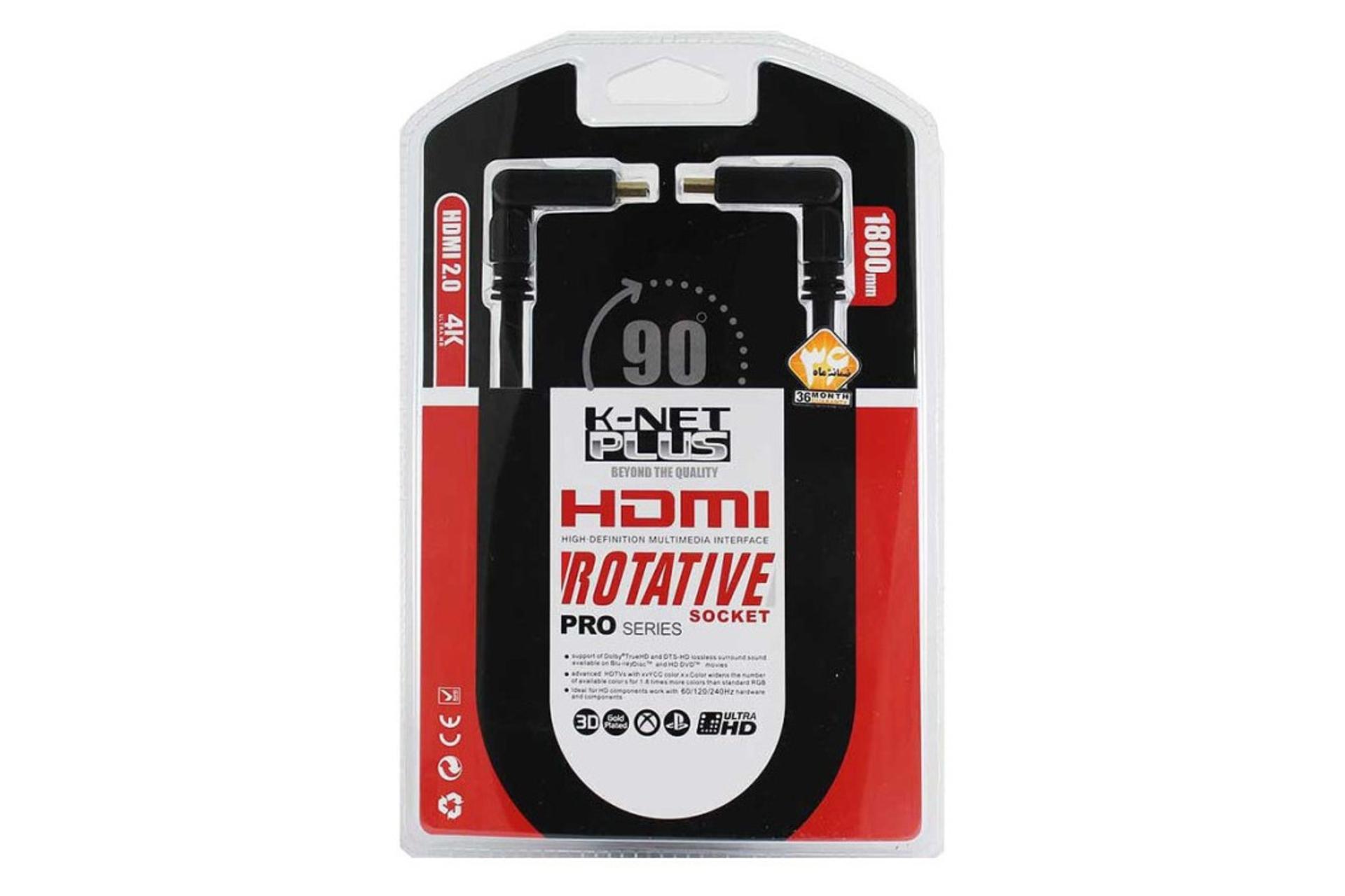 جعبه کابل HDMI نسخه 2.0 کی نت پلاس K-Net Plus Rotative KP-CHR2018 4K 60Hz با طول 1.8 متر