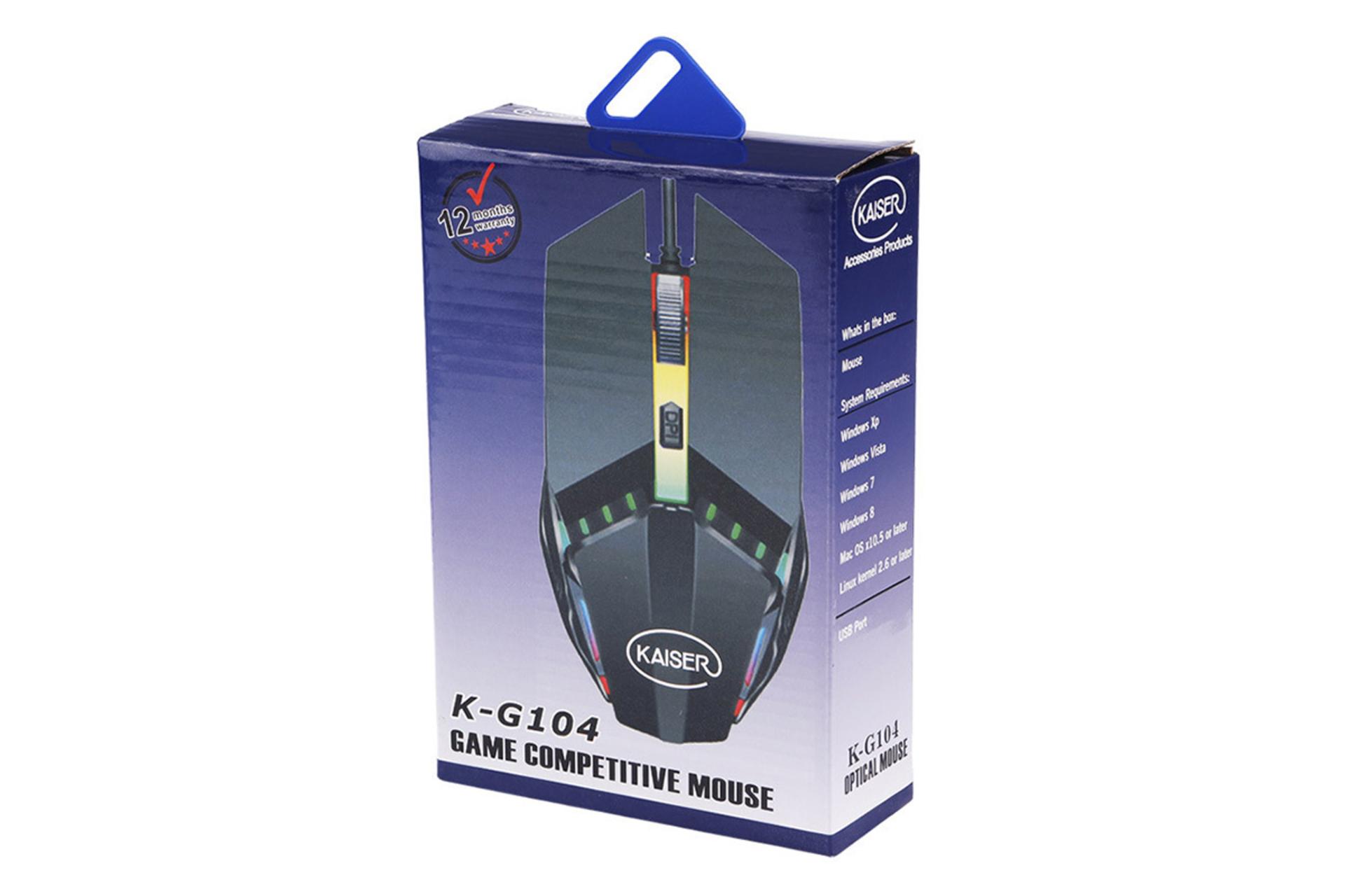 جعبه ماوس کایزر KAISER K-G104