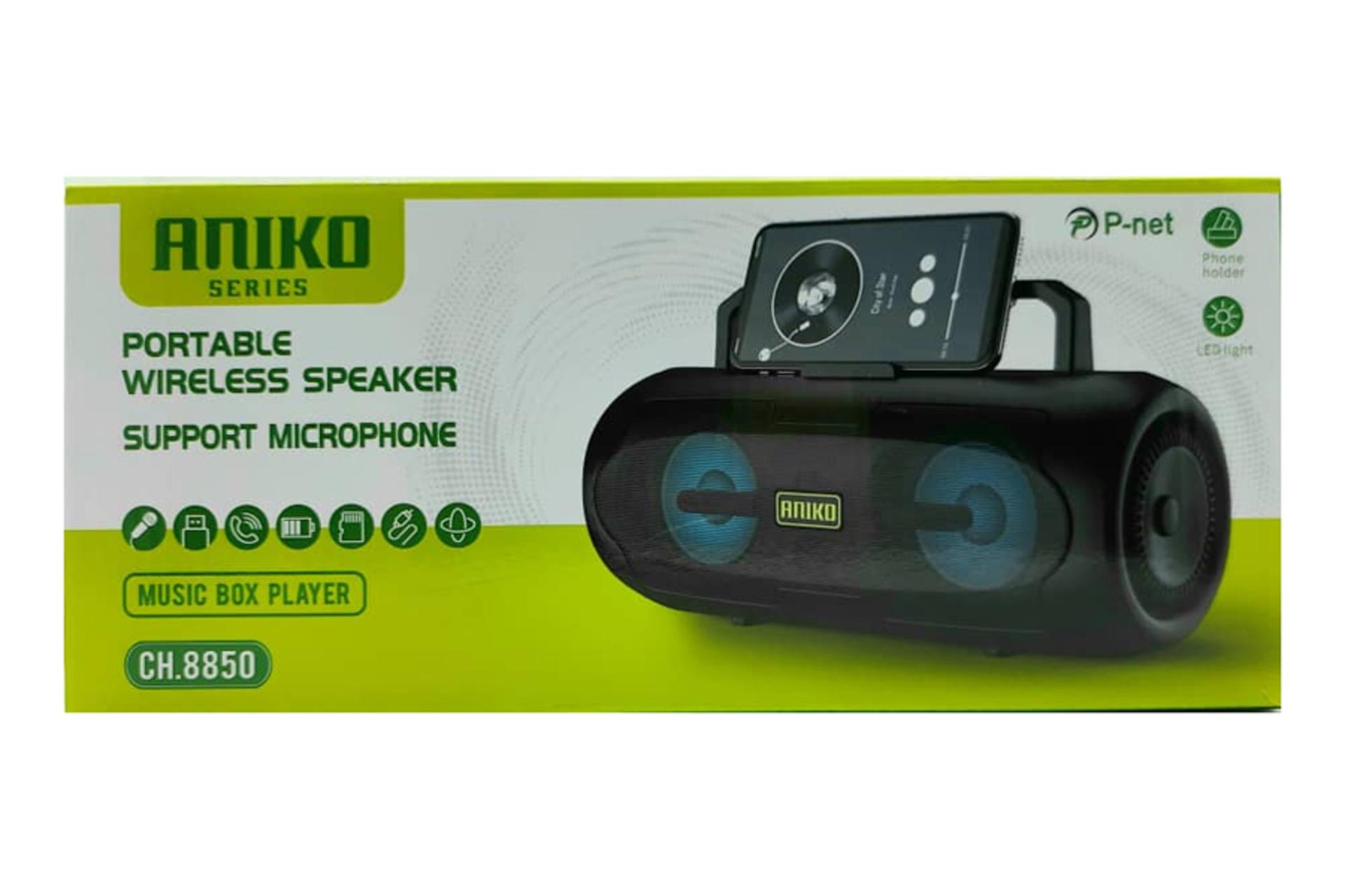جعبه اسپیکر پی نت ANIKO CH-8850
