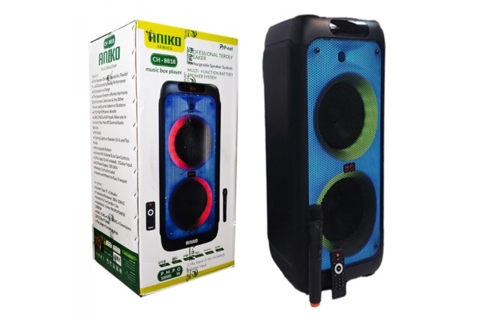 جعبه اسپیکر پی نت ANIKO CH-8818