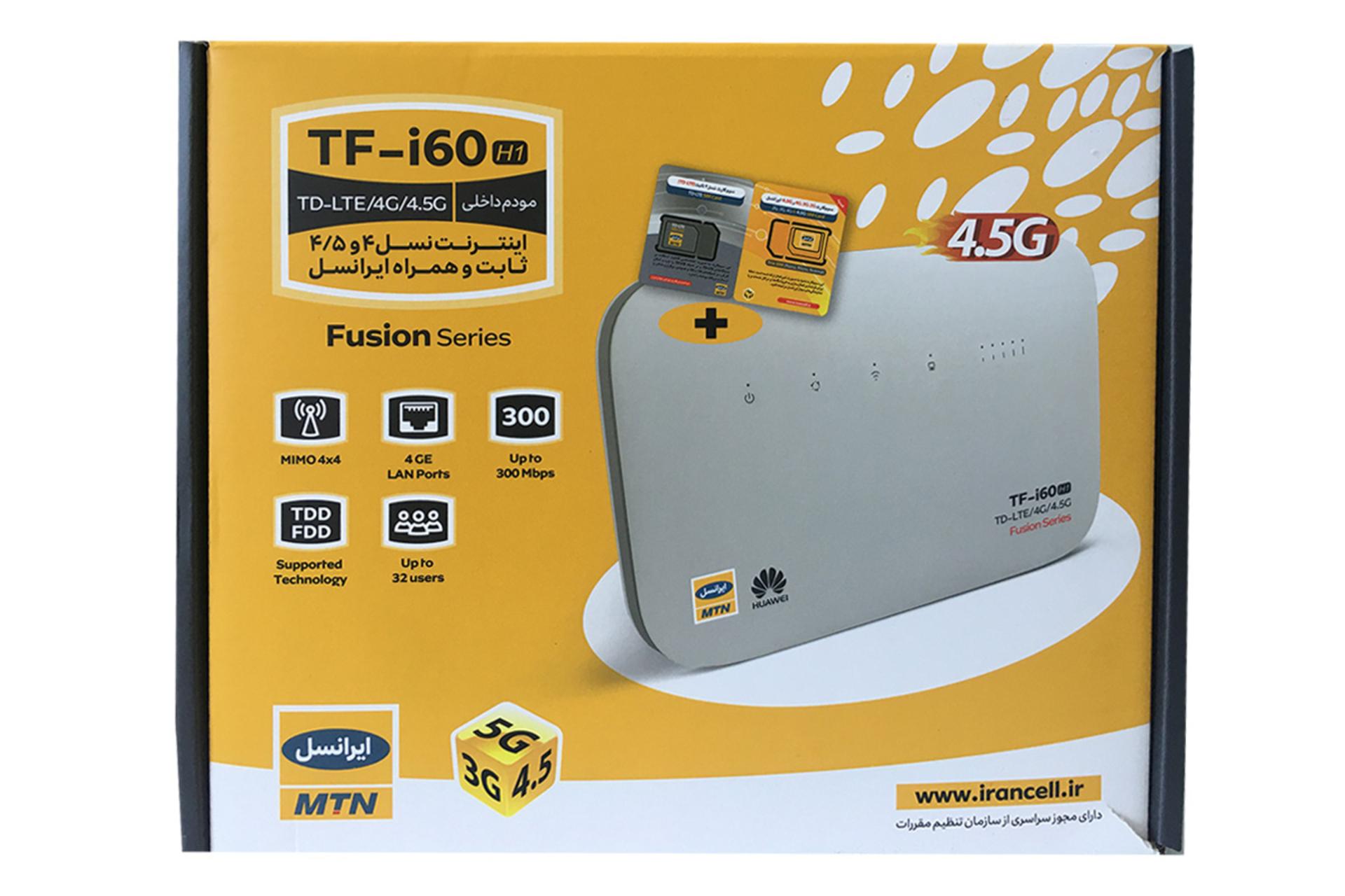 جعبه مودم و روتر سیم‌ کارتی ایرانسل Irancell TF-i60 H1