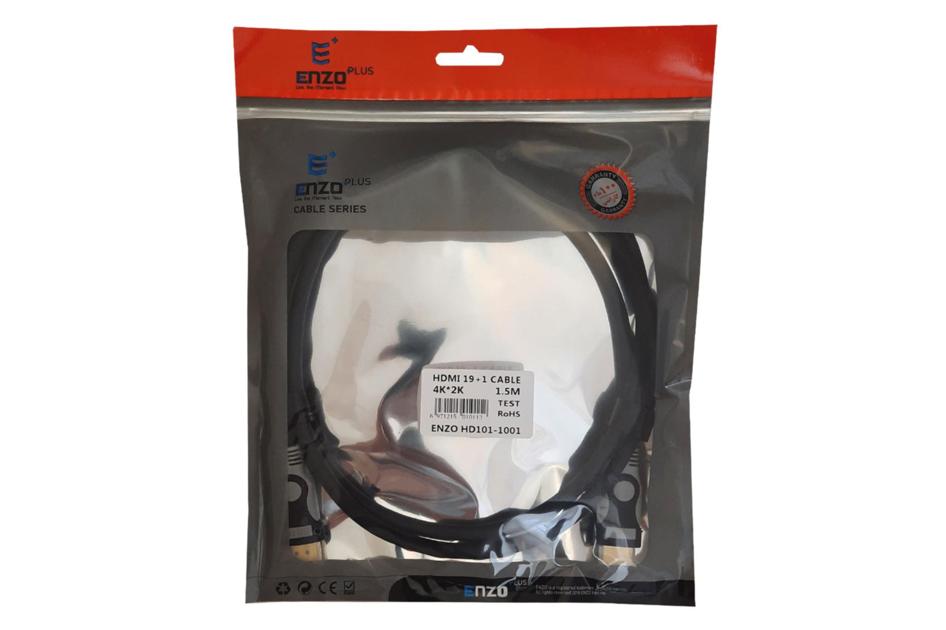 باکس کابل HDMI انزو ENZO HD101-1001 4K 30Hz با طول 1.5 متر