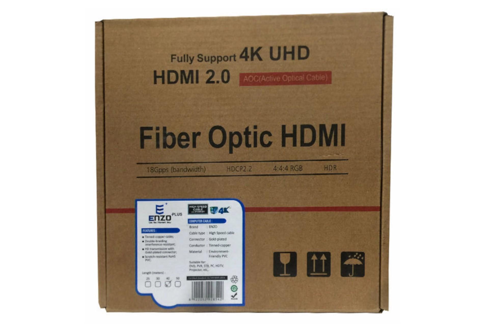 باکس کابل HDMI انزو ENZO HD1040 4K 60Hz Fiber Optic نسخه 2.0 با طول 40 متر