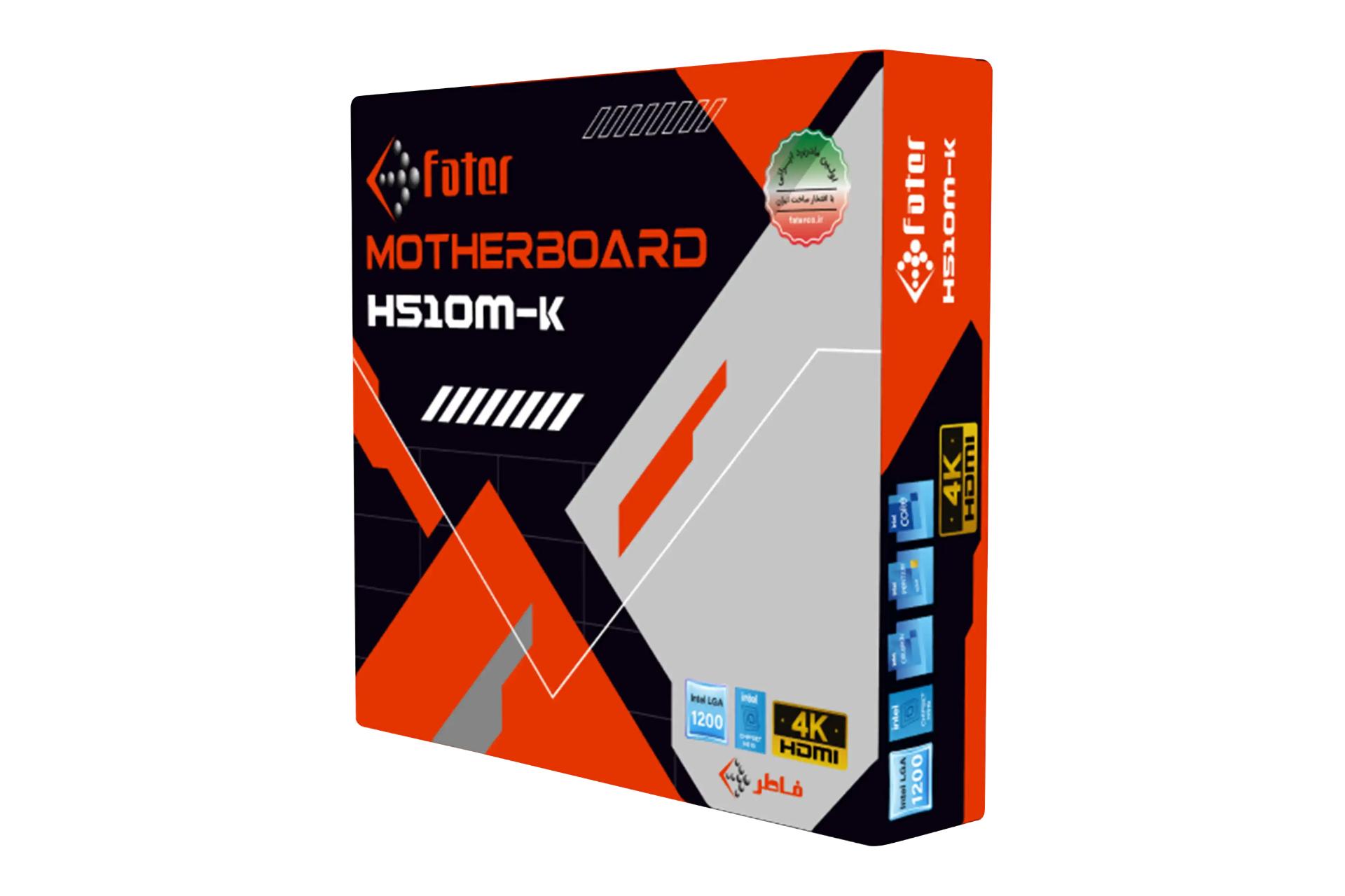 جعبه مادربرد فاطر FATER H510M-K DDR4