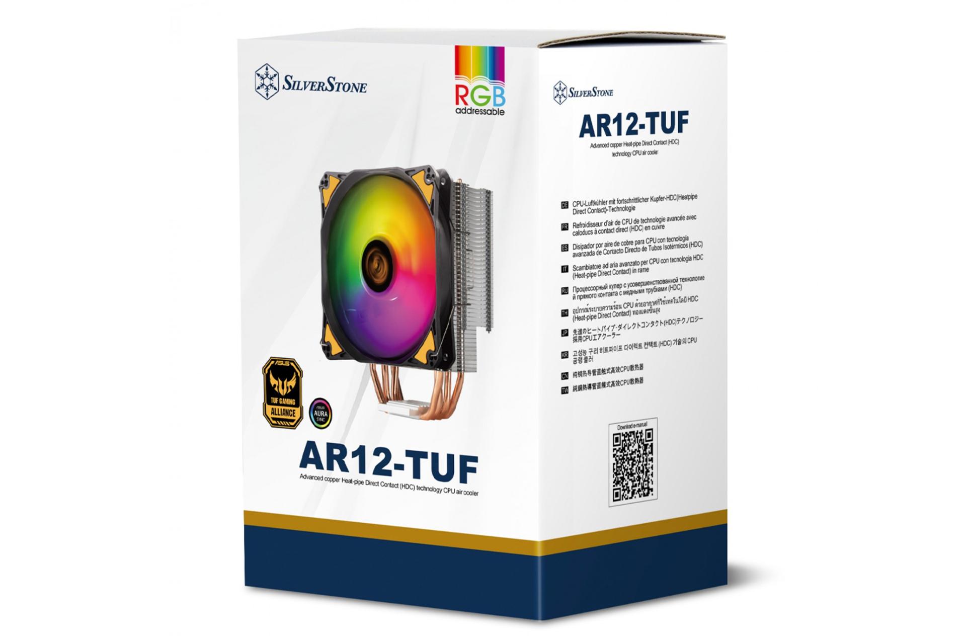 جعبه خنک کننده پردازنده سیلور استون AR12-TUF