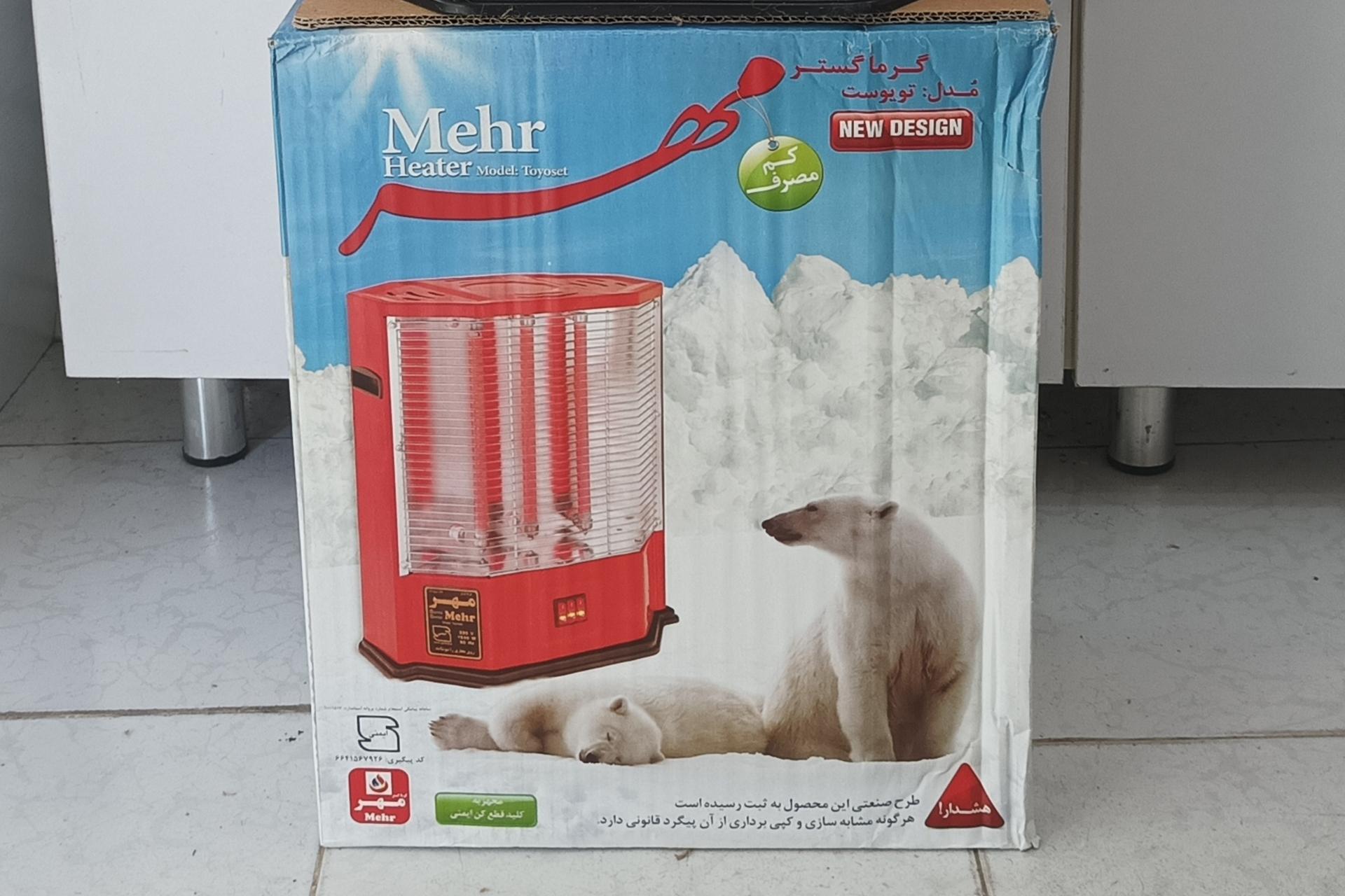 جعبه بخاری برقی گرما گستر مهر تویوست Mehr Toyoset