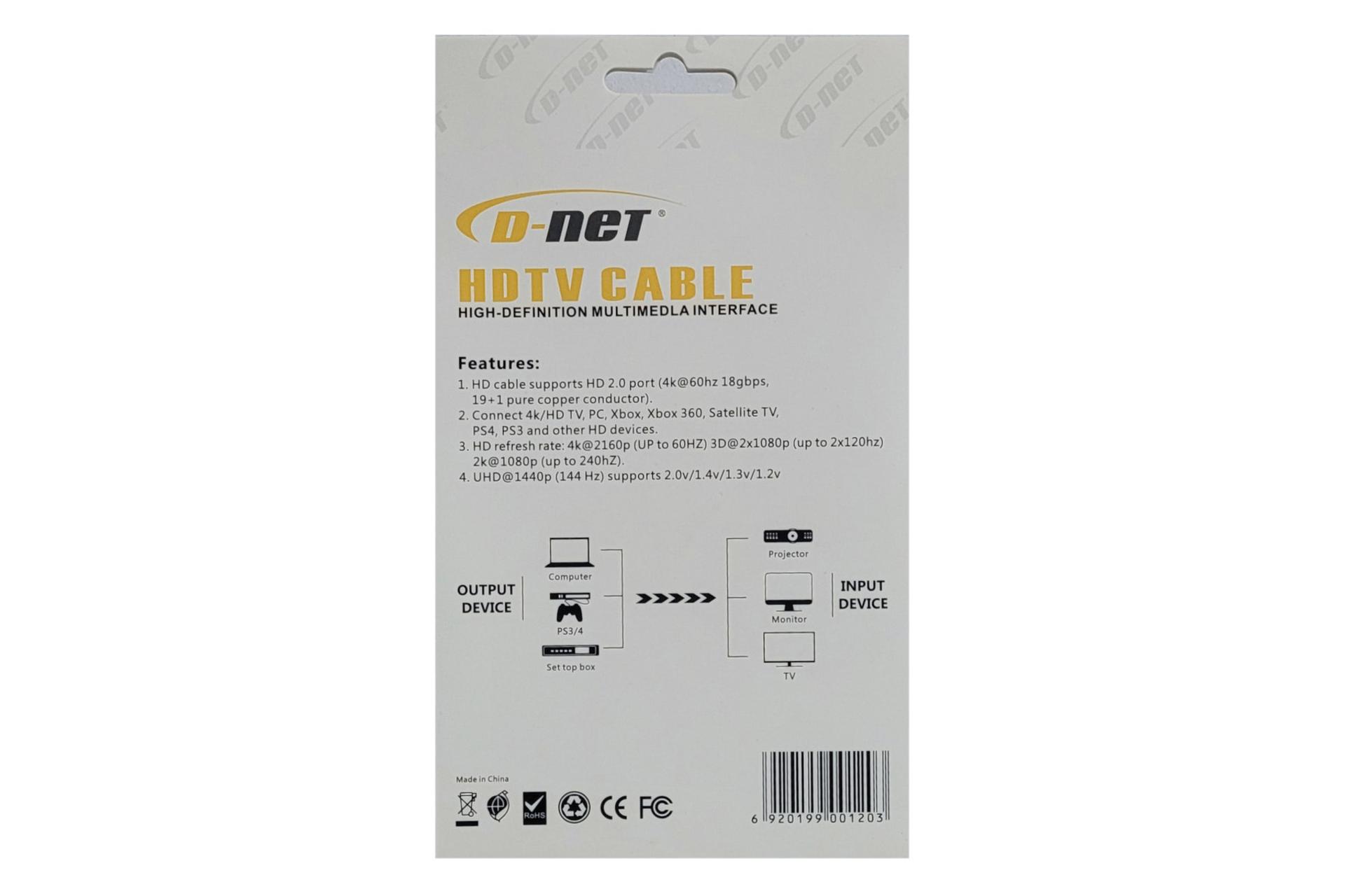 مرجع متخصصين ايران پشت جعبه كابل HDMI دي نت D-Net 4K 60Hz نسخه 2.0