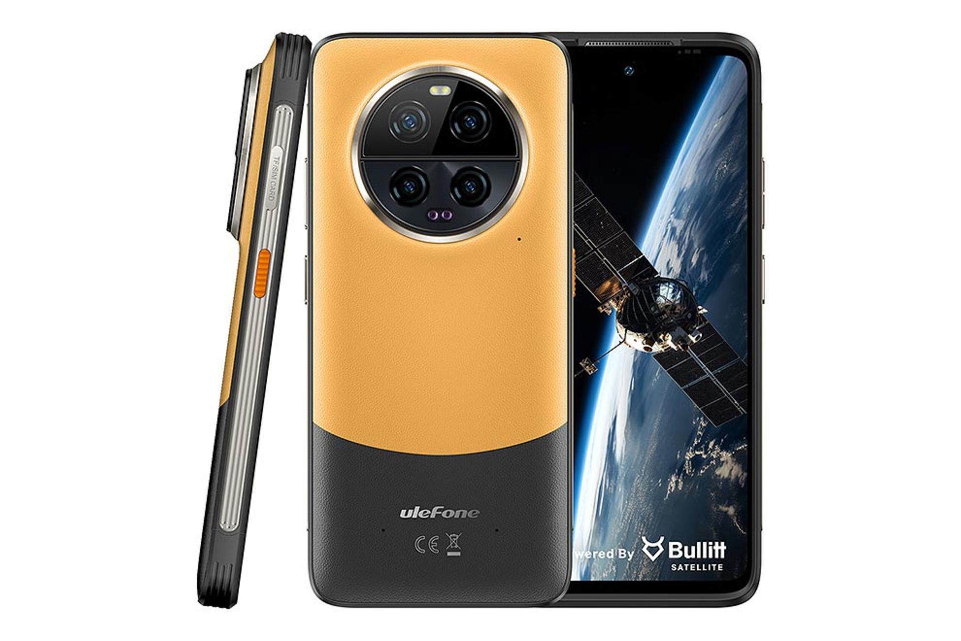 پنل جلو، پشت و کناری گوشی موبایل آرمور 23 اولترا یولفون / Ulefone Armor 23 Ultra نارنجی