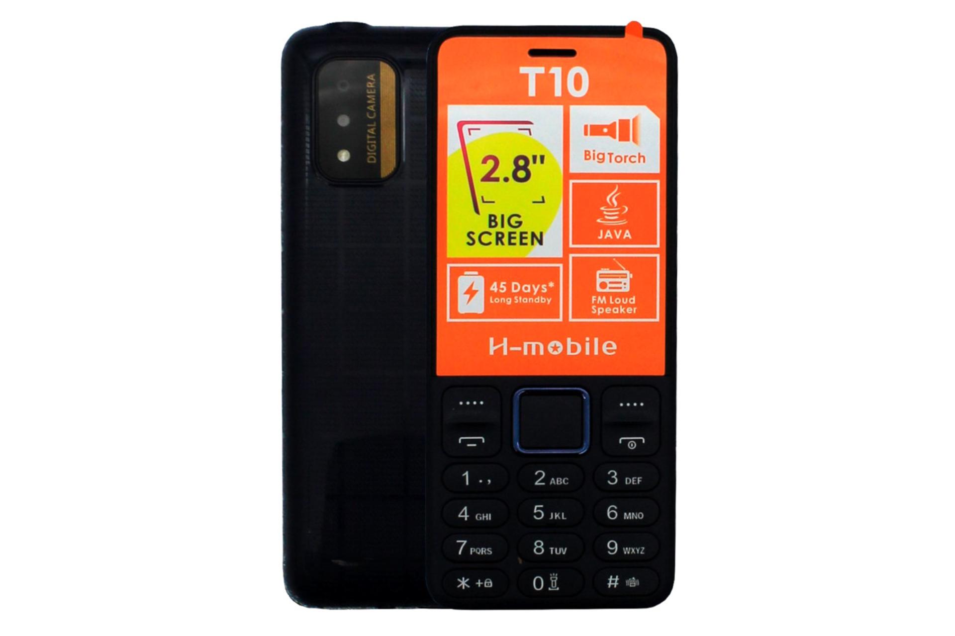 پنل جلو و پشت گوشی T10 اچ موبایل / H-mobile T10