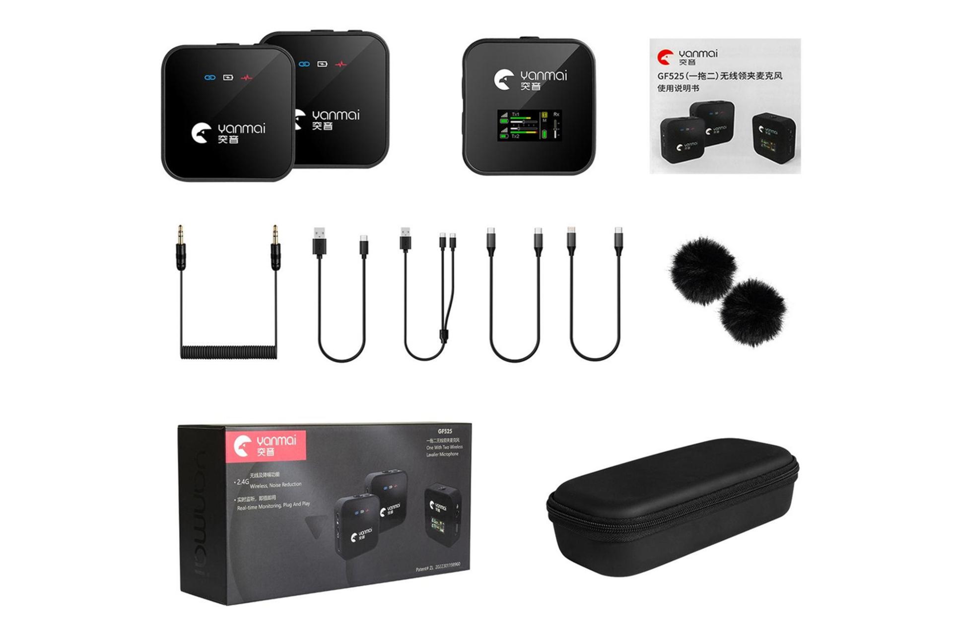 اقلام همراه میکروفون یانمای GF525