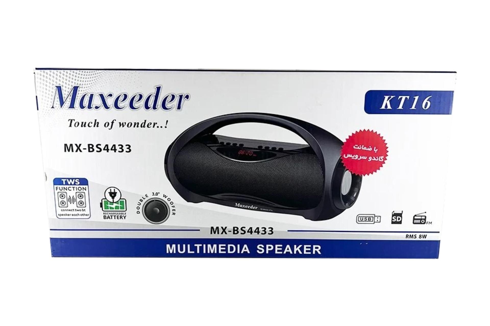 جعبه اسپیکر مکسیدر MX-BS4433 KT16