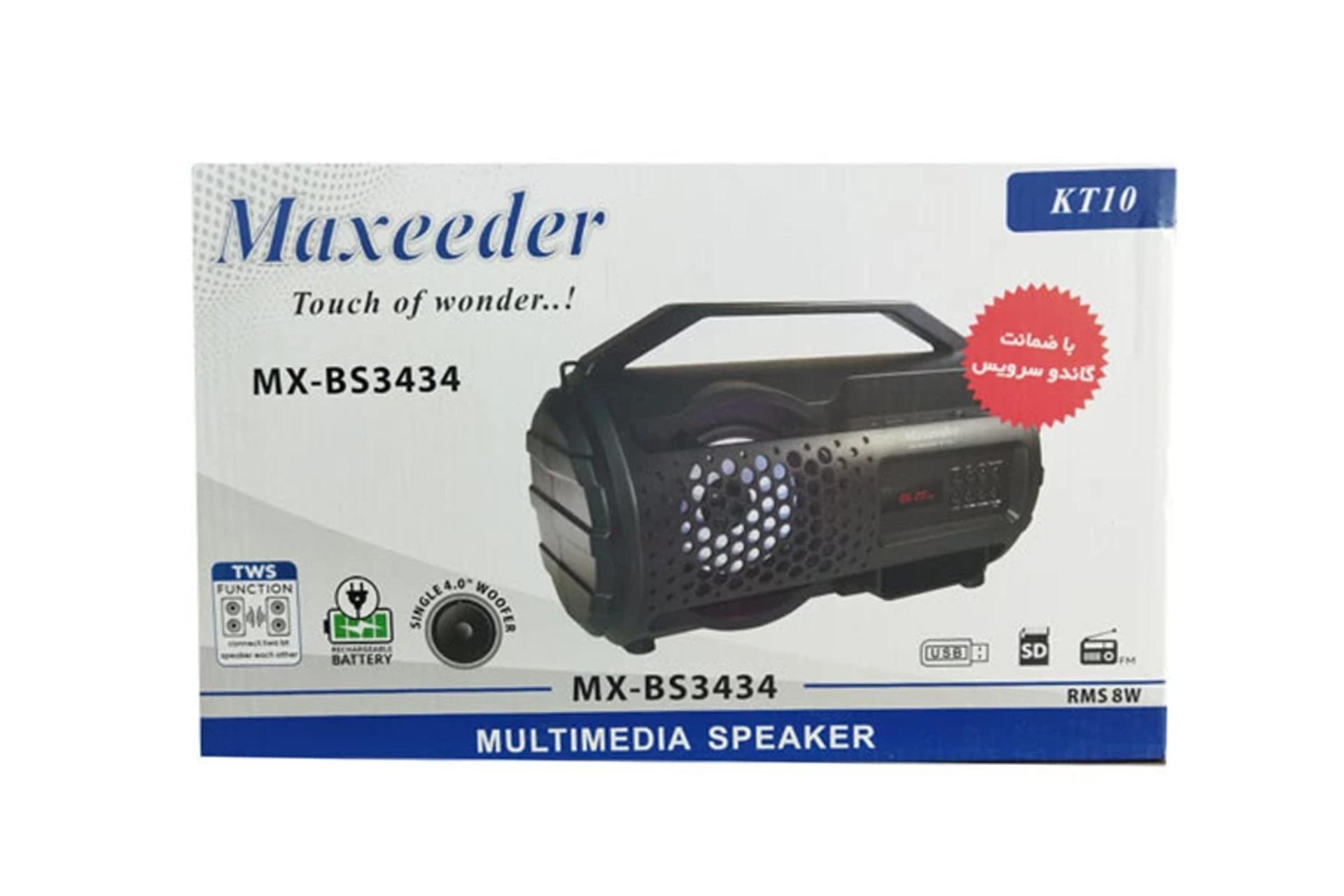 جعبه اسپیکر مکسیدر MX-BS3434 KT10