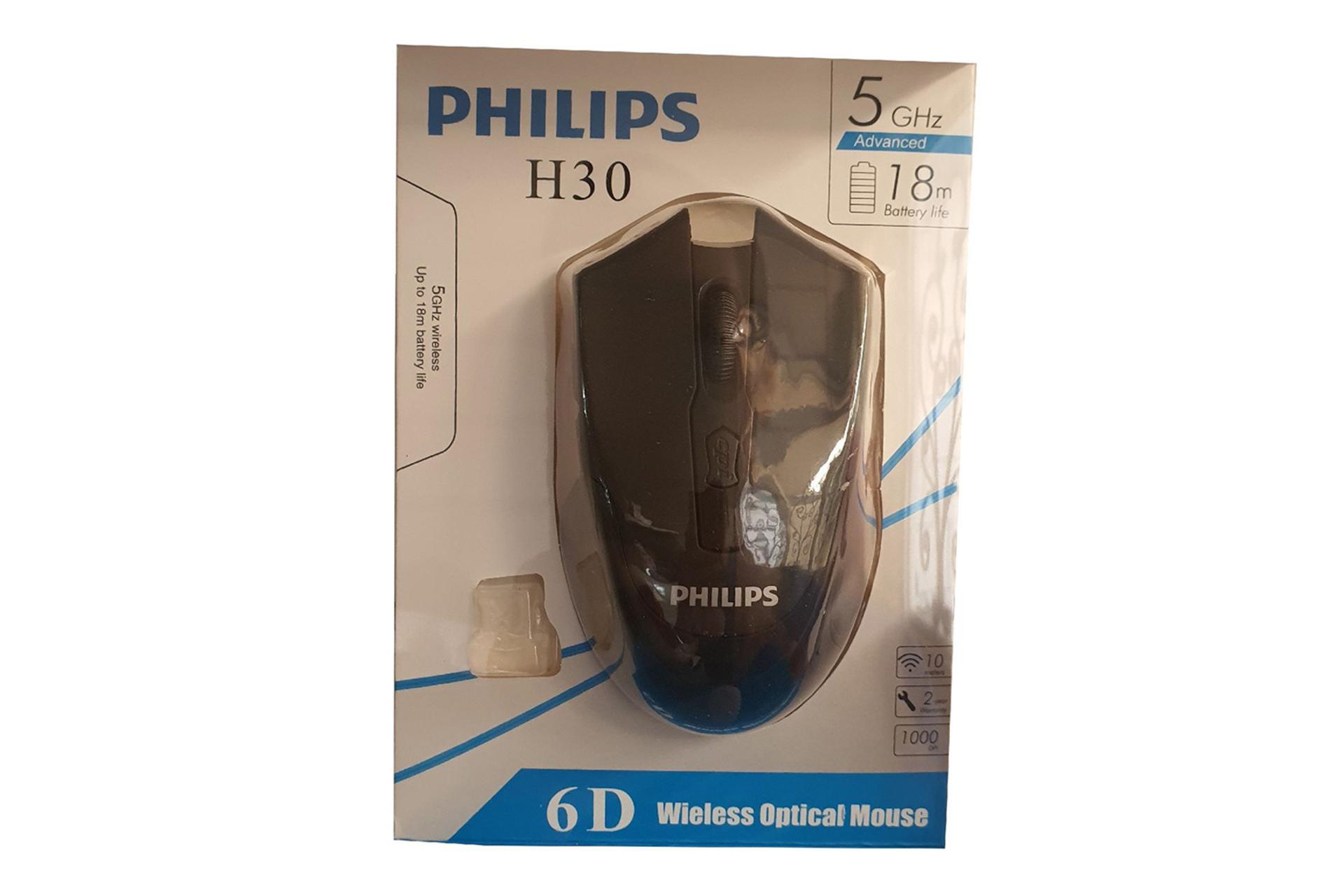 جعبه ماوس فیلیپس Philips H30