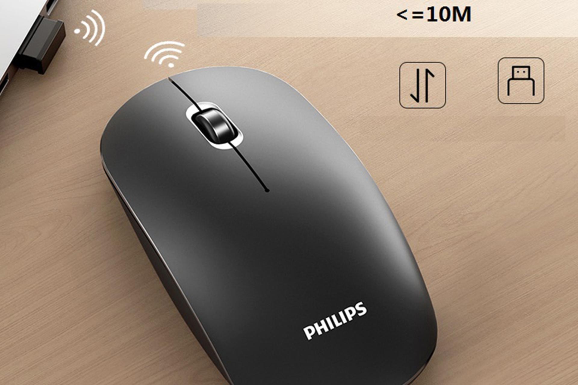 نمای بالای ماوس فیلیپس Philips M365