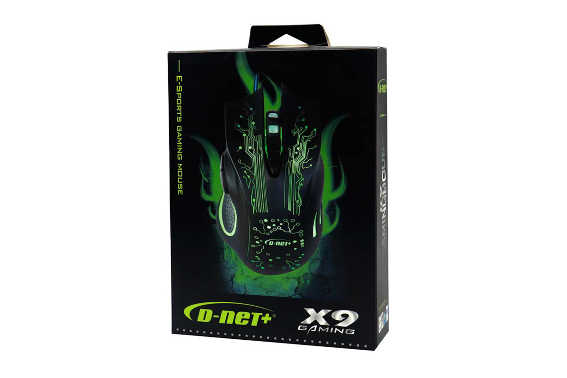 جعبه ماوس دی نت D-Net X9