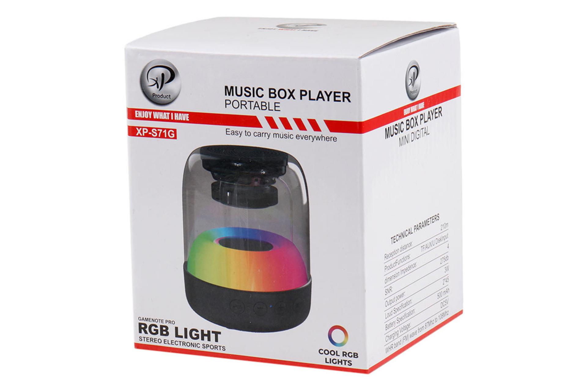 جعبه اسپیکر ایکس پی پروداکت XP-S71G