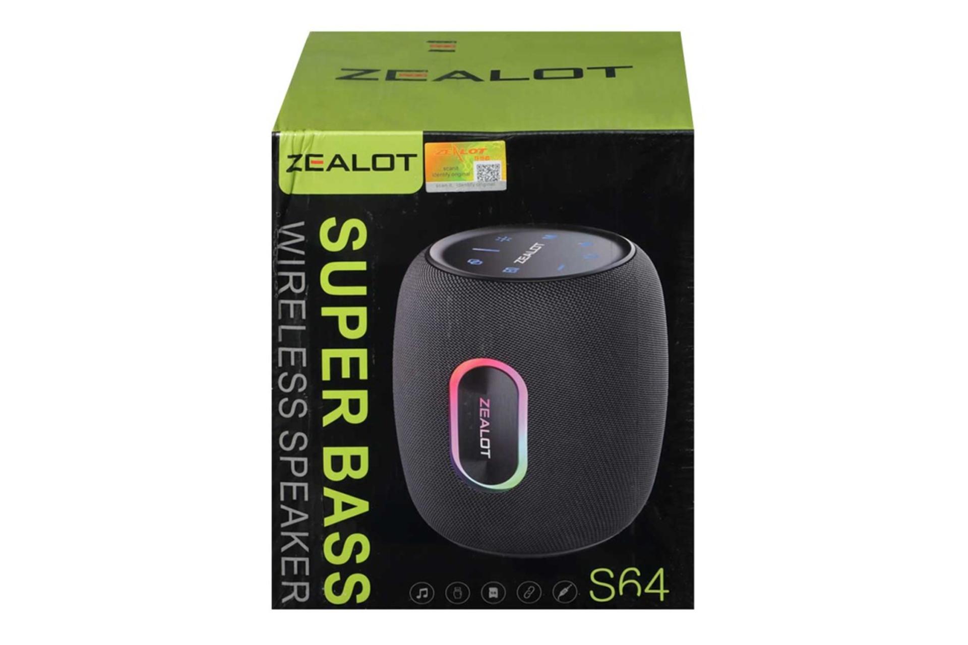 جعبه اسپیکر زیلوت S64