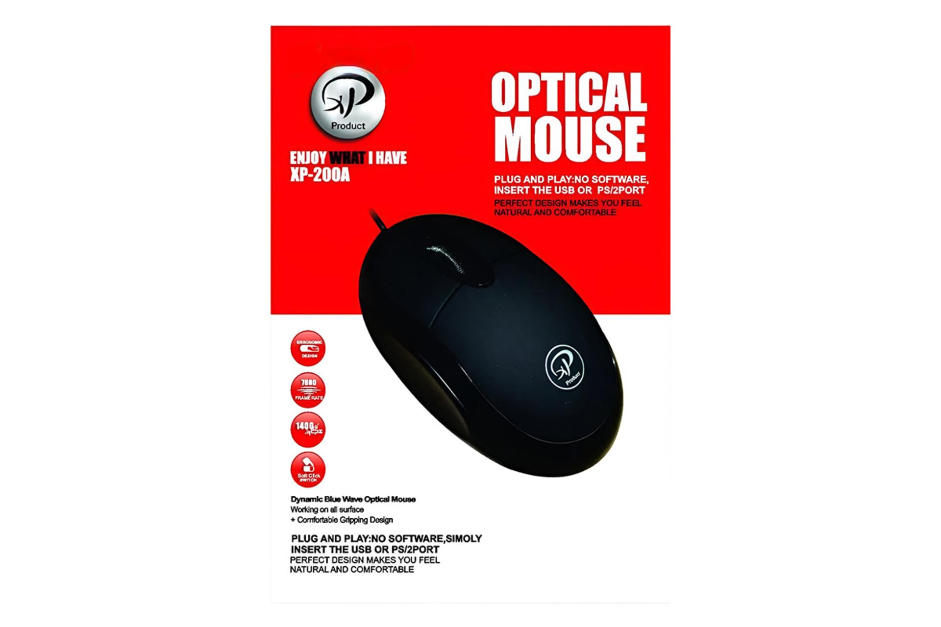 جعبه ماوس ایکس پی پروداکت XP Product XP-200A