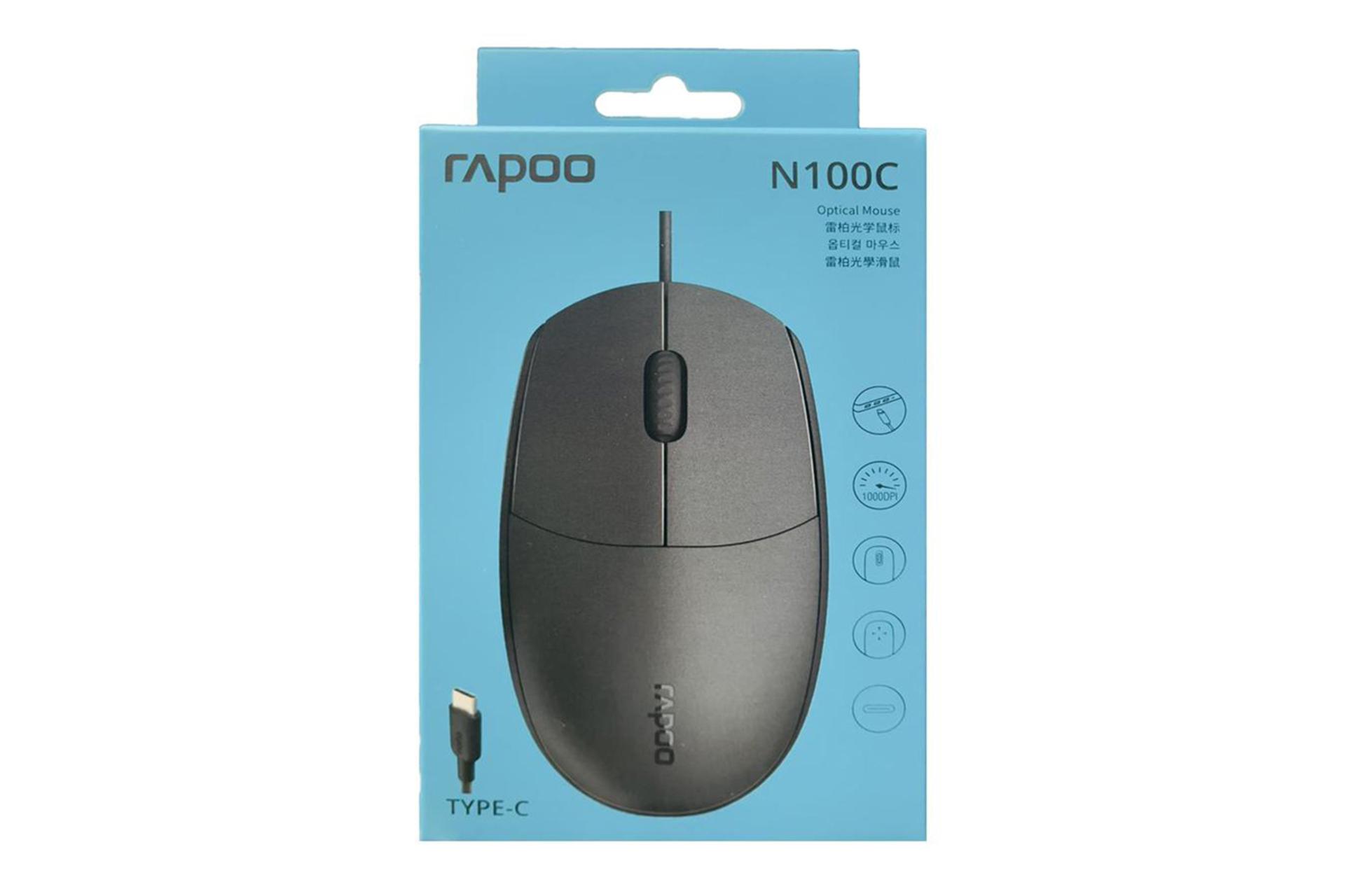 جعبه ماوس رپو Rapoo N100C