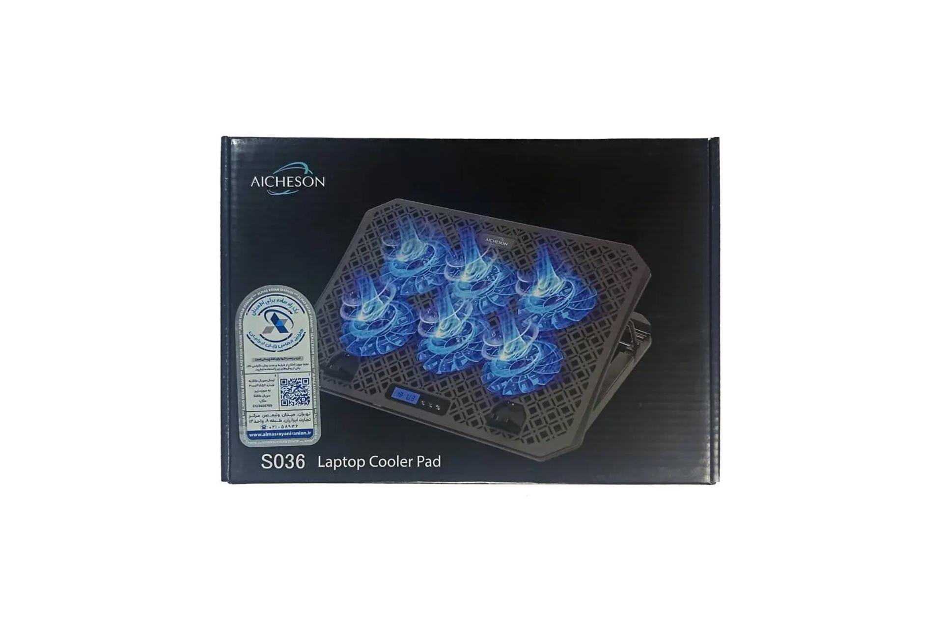 جعبه کول پد ایچسون S036