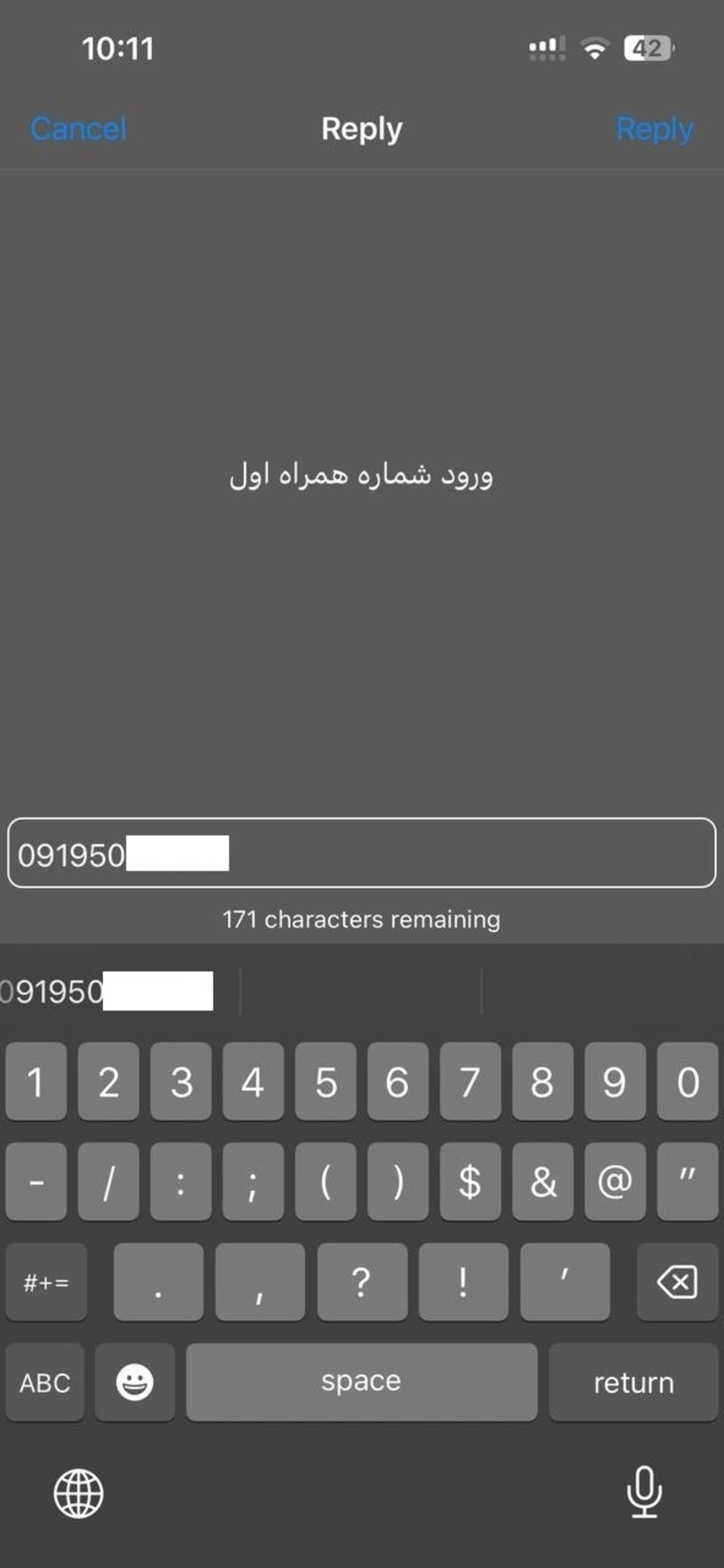 افزایش اعتبار همراه اول