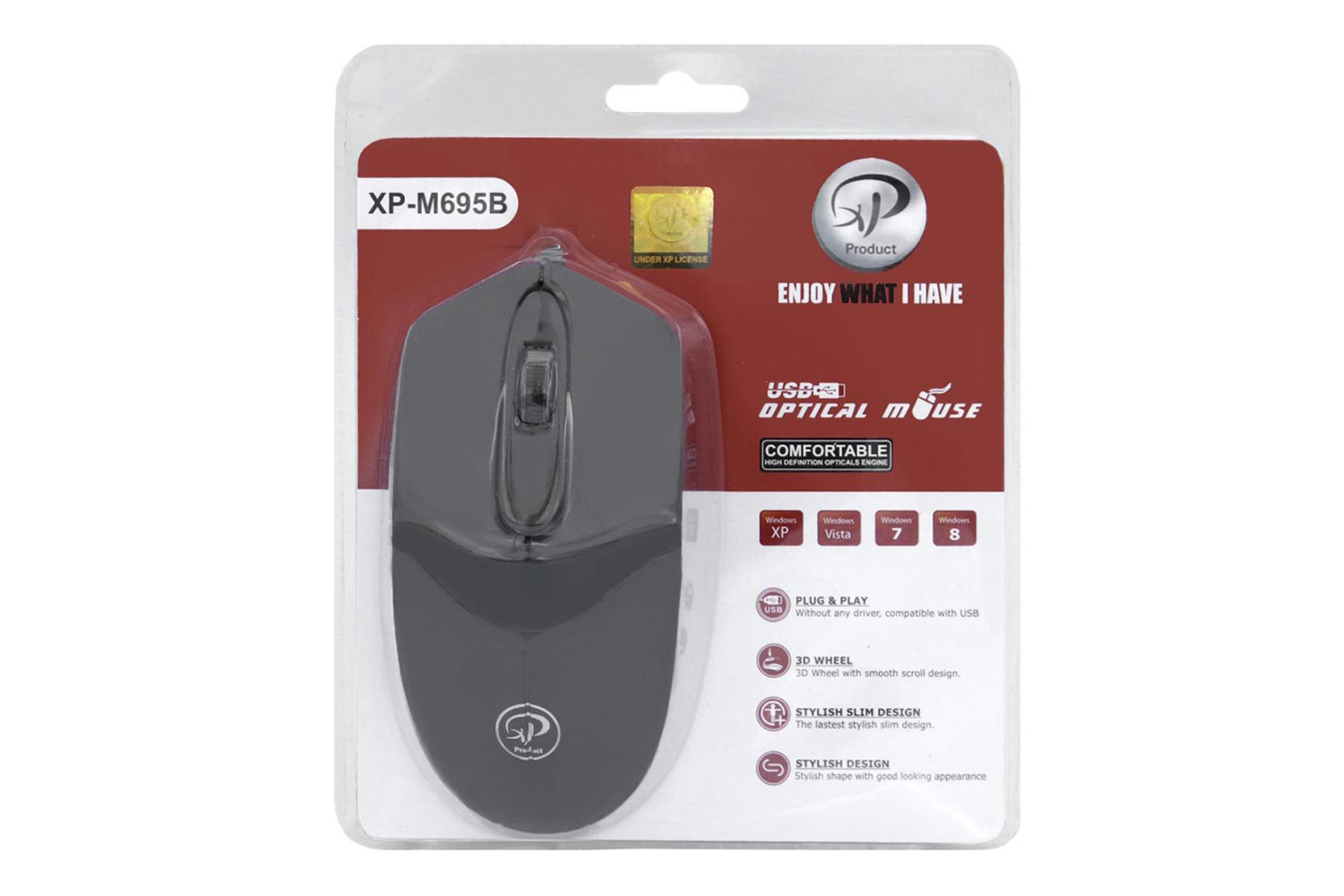 جعبه ماوس ایکس پی پروداکت XP Product XP-M695B