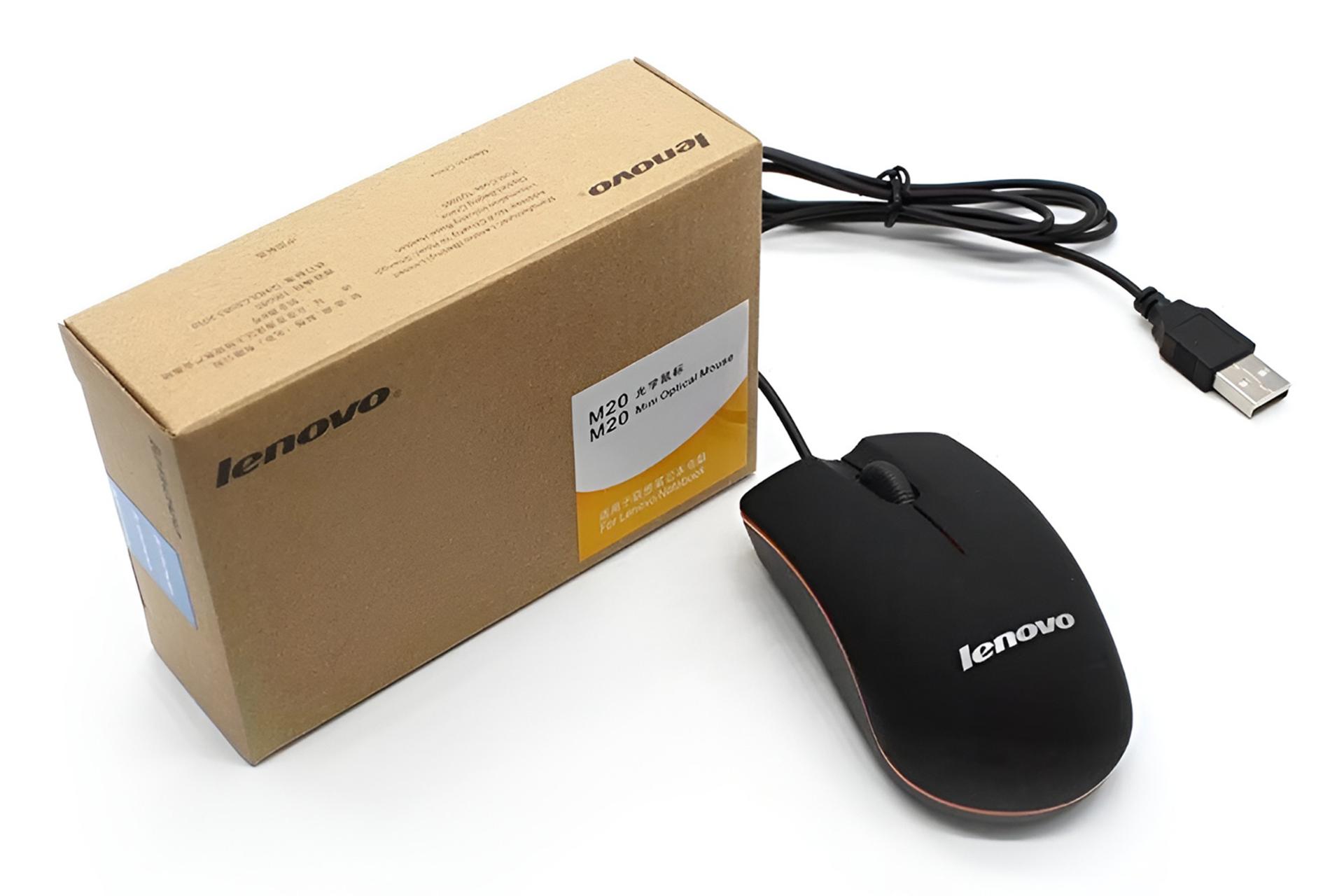 ماوس لنوو Lenovo M20 به همراه جعبه