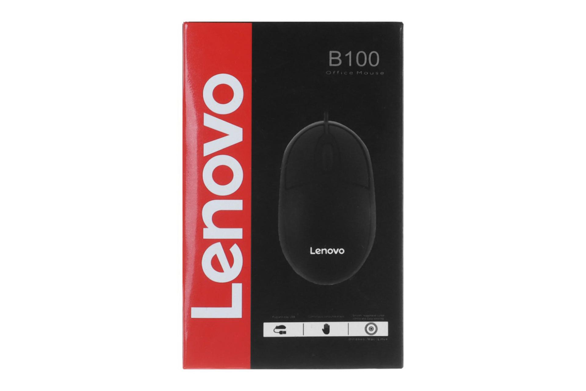 جعبه ماوس لنوو Lenovo B100