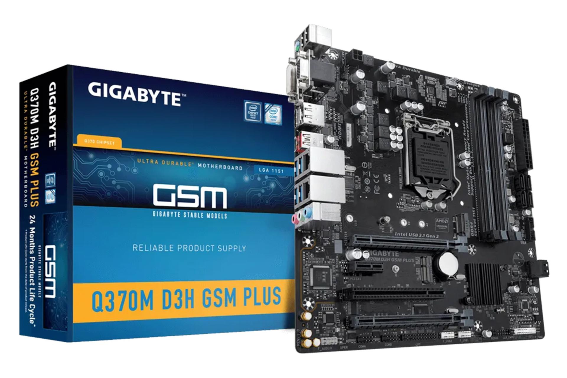 مادربرد گیگابایت GIGABYTE Q370M D3H GSM PLUS (rev. 1.0) به همراه جعبه