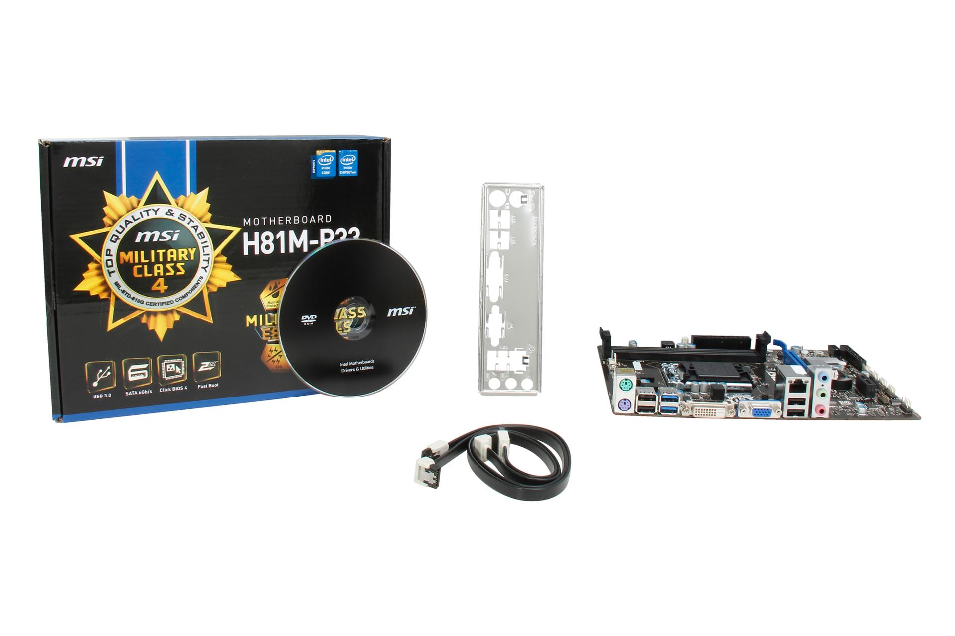 جعبه و اقلام همراه مادربرد ام اس آی MSI H81M-P33