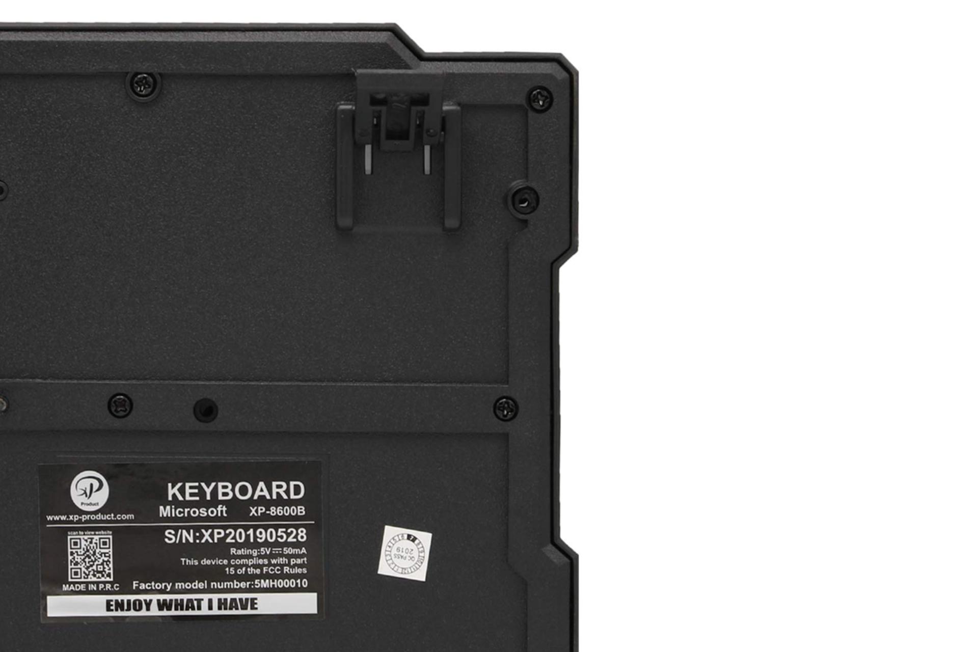 نمای پشت و بدنه کیبورد ایکس پی پروداکت XP-8600B