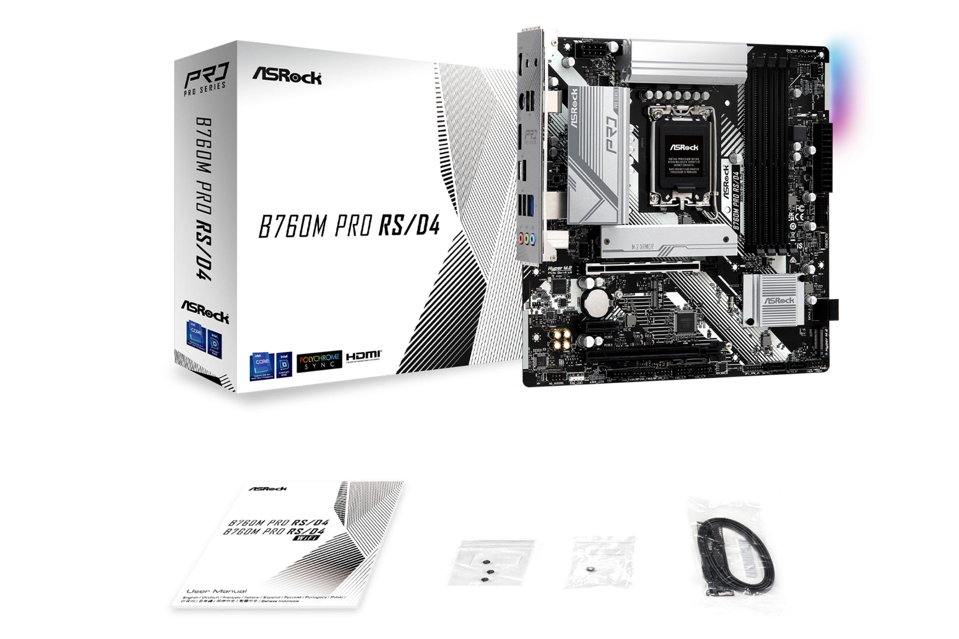 جعبه و اقلام همراه مادربرد ازراک ASRock B760M Pro RS/D4