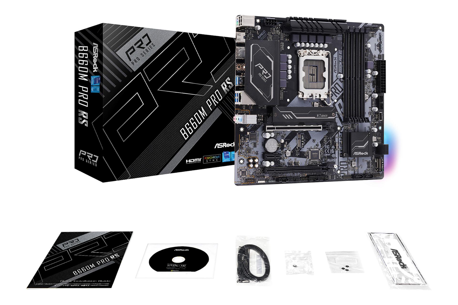 جعبه و اقلام همراه مادربرد ازراک ASRock B660M Pro RS