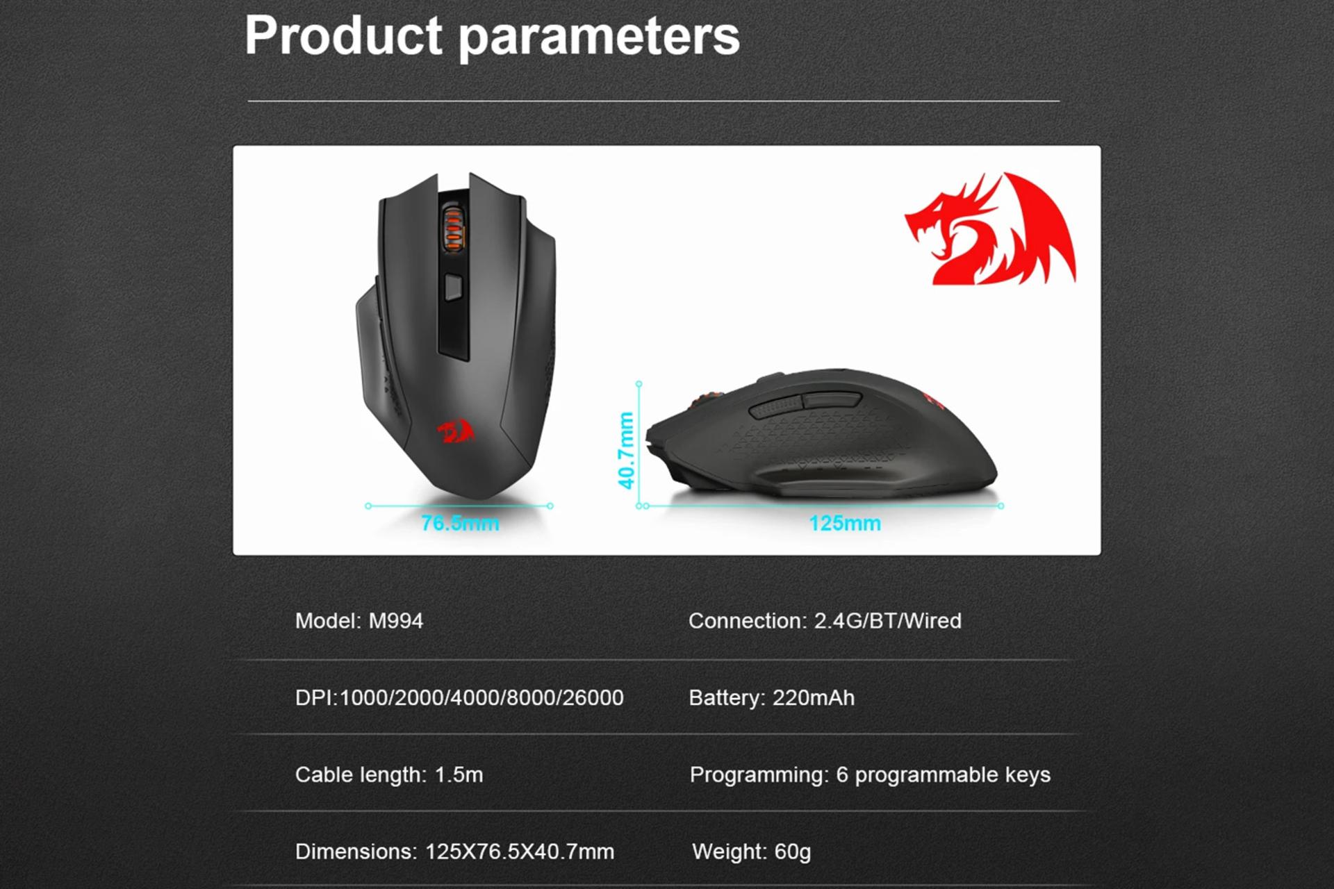 ابعاد ماوس ردراگون Redragon WOKI M994