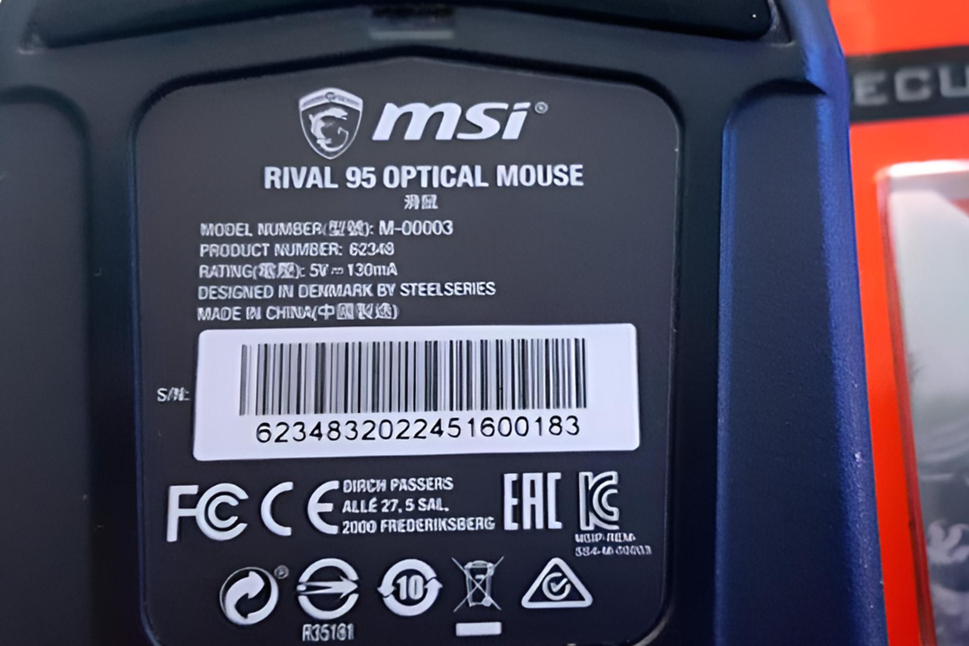نمای پایین ماوس ام اس آی MSI Rival 95