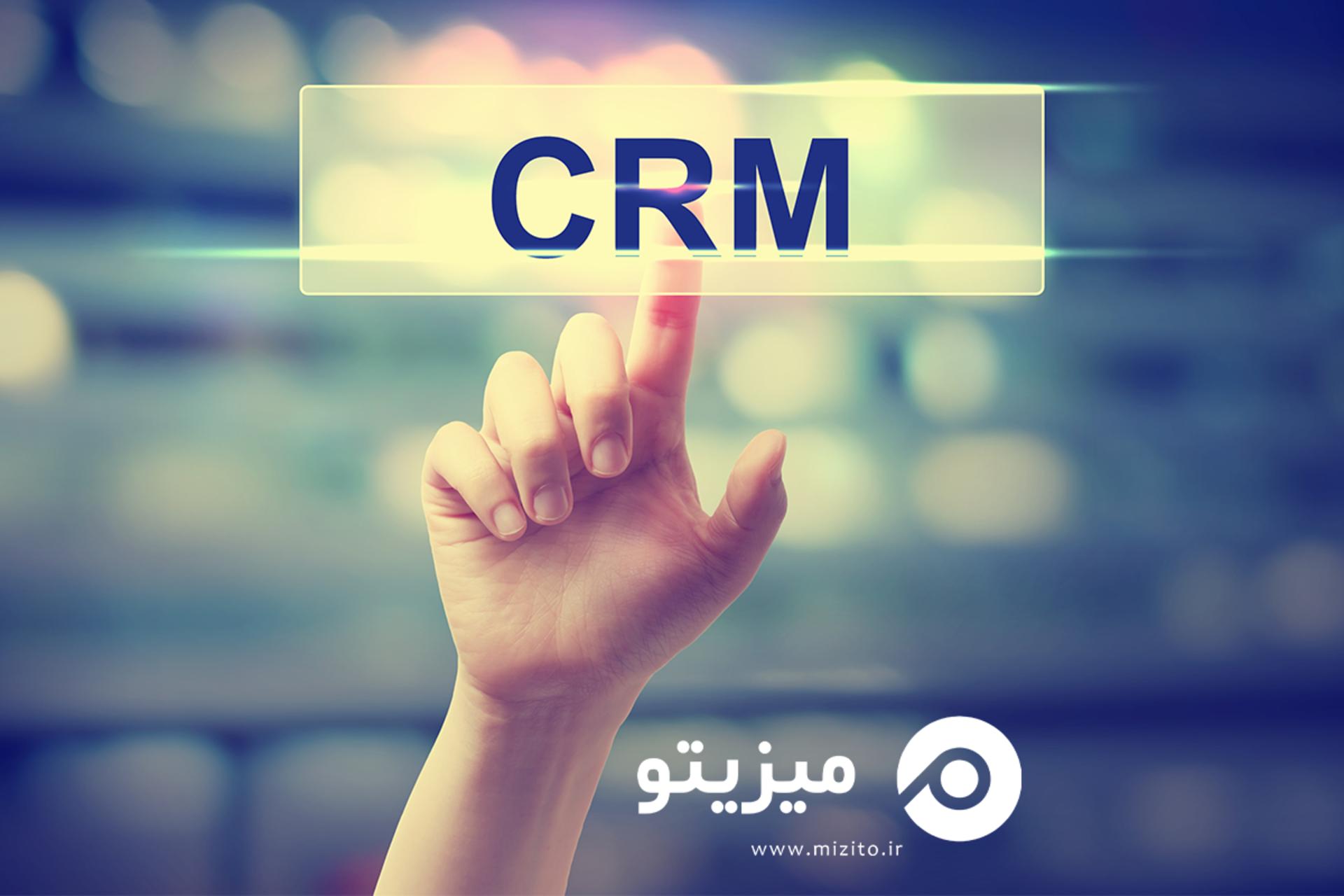 میزیتو