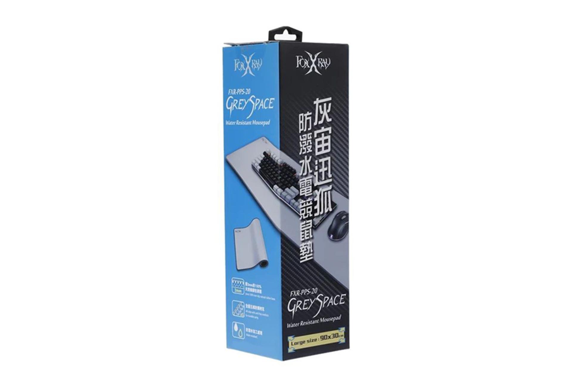 جعبه و بسته بندی ماوس پد فاکس ایکس ری FoxXray FXR-PPS-20