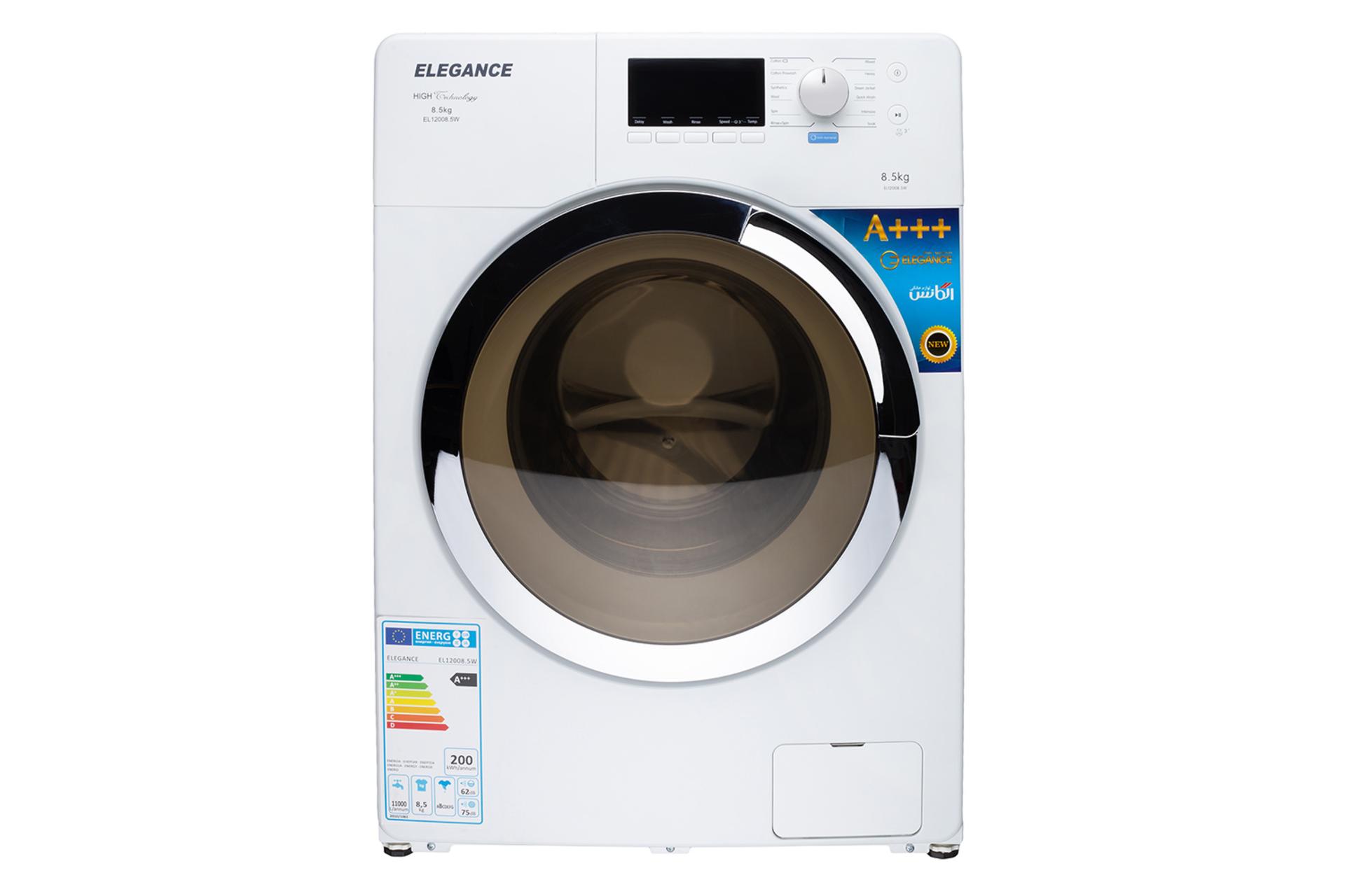 ماشین لباسشویی الگانس Elegance EL12008/5 نمای جلو
