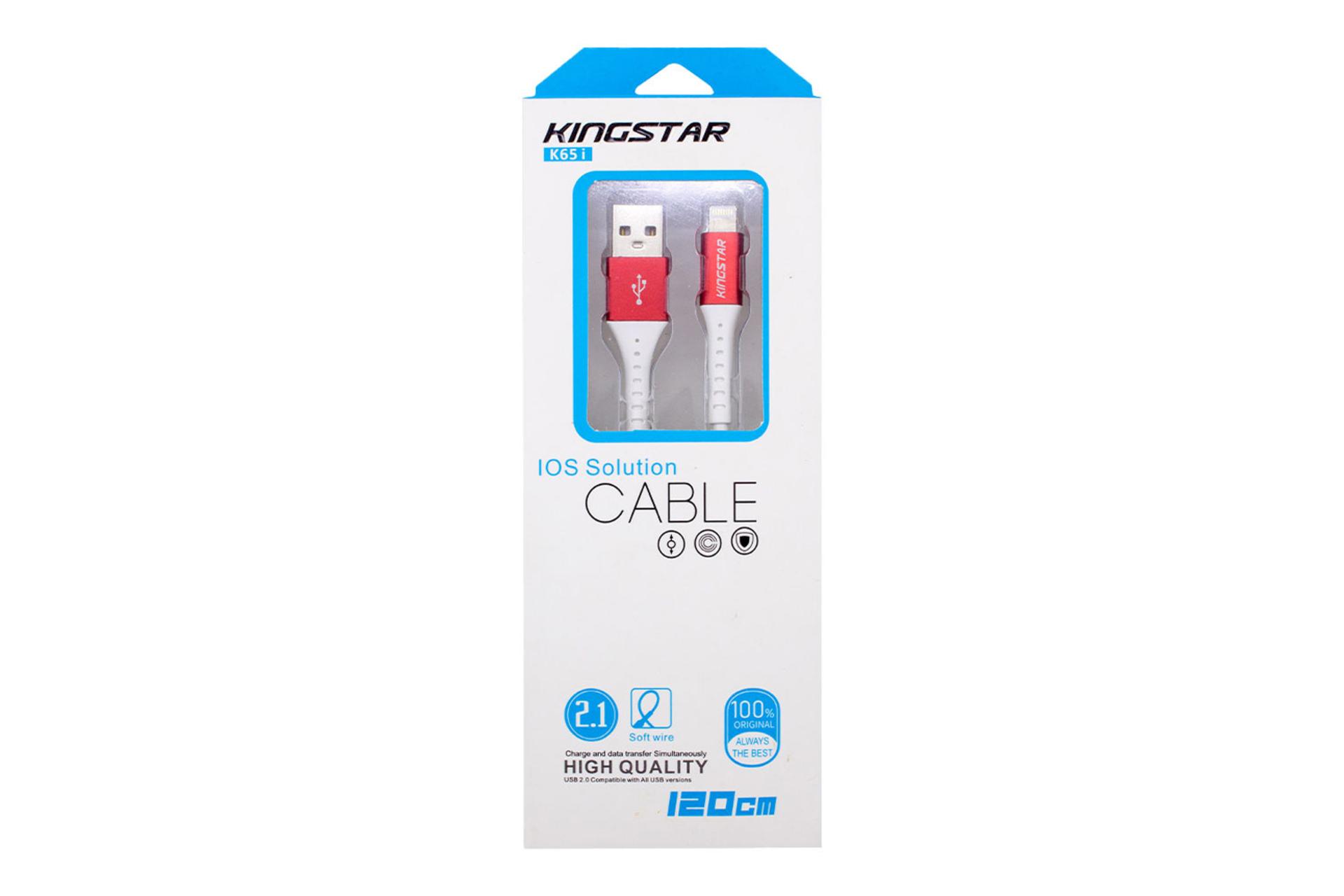 جعبه کابل شارژ USB کینگ استار Type-A به Lightning مدل K65i با طول 1.2 متر