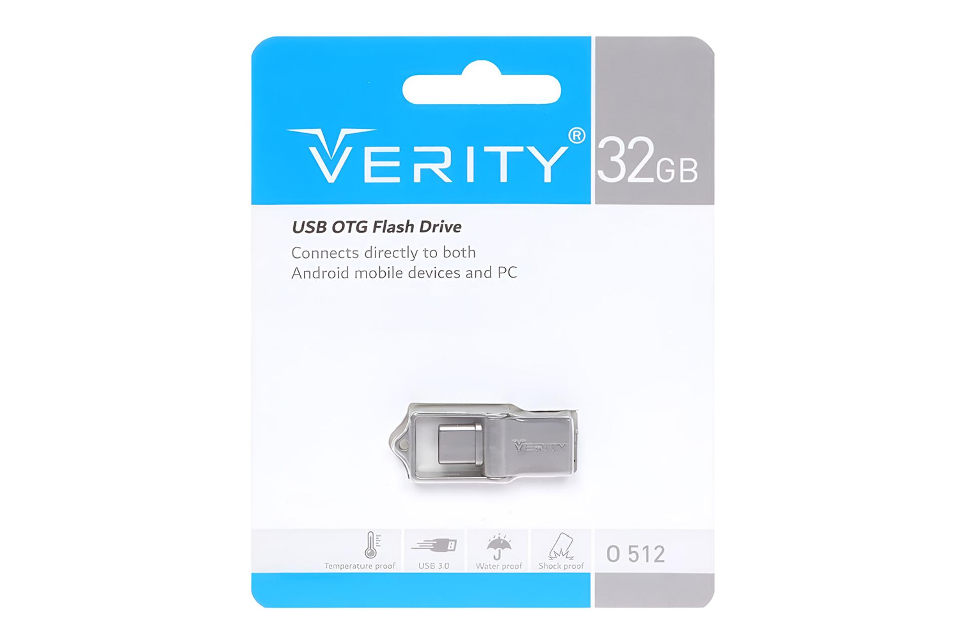 جعبه فلش مموری وریتی Verity O 512 32GB USB 3.0