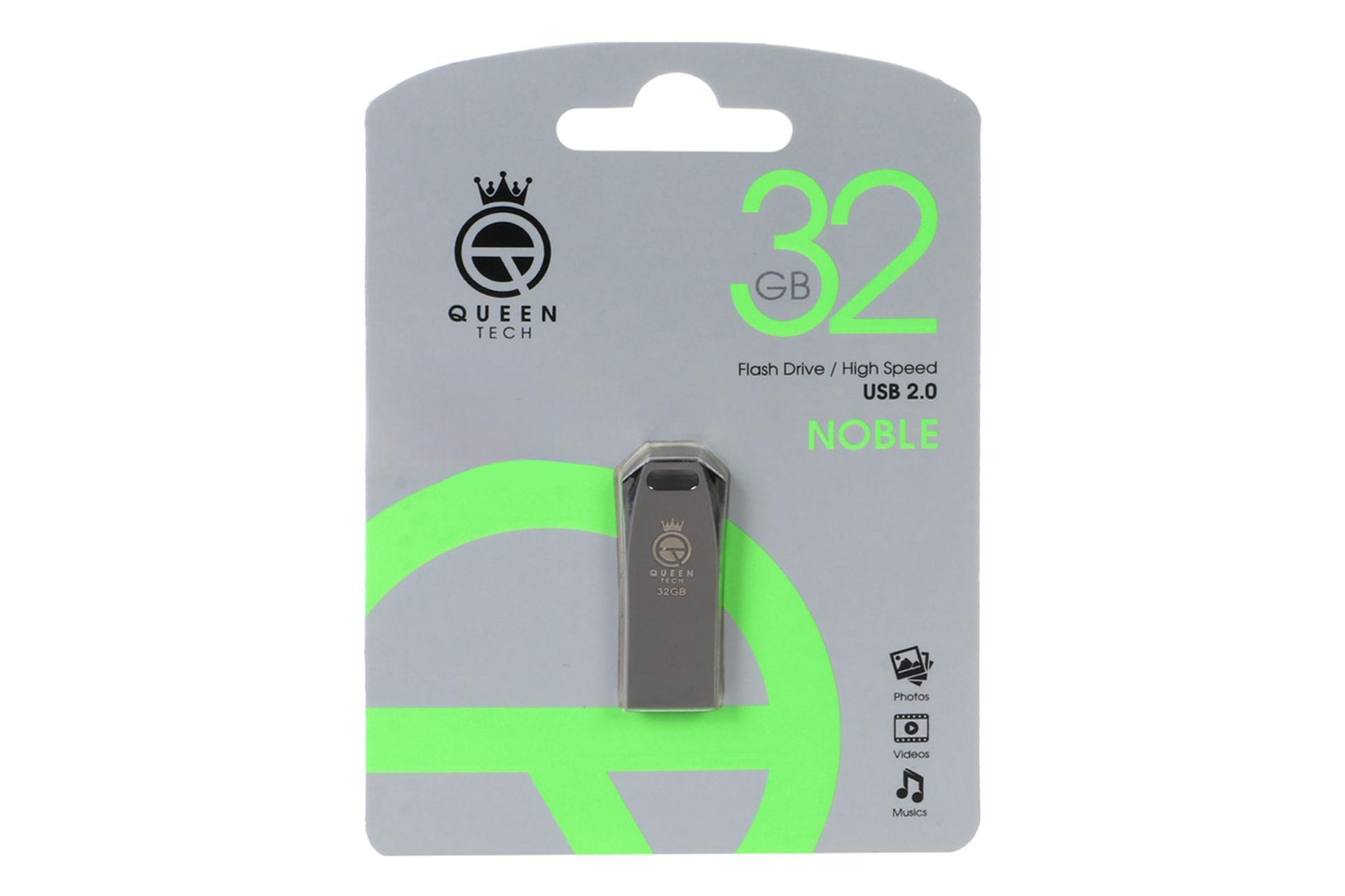 جعبه فلش مموری کوئین تک Queen Tech NOBLE 32GB