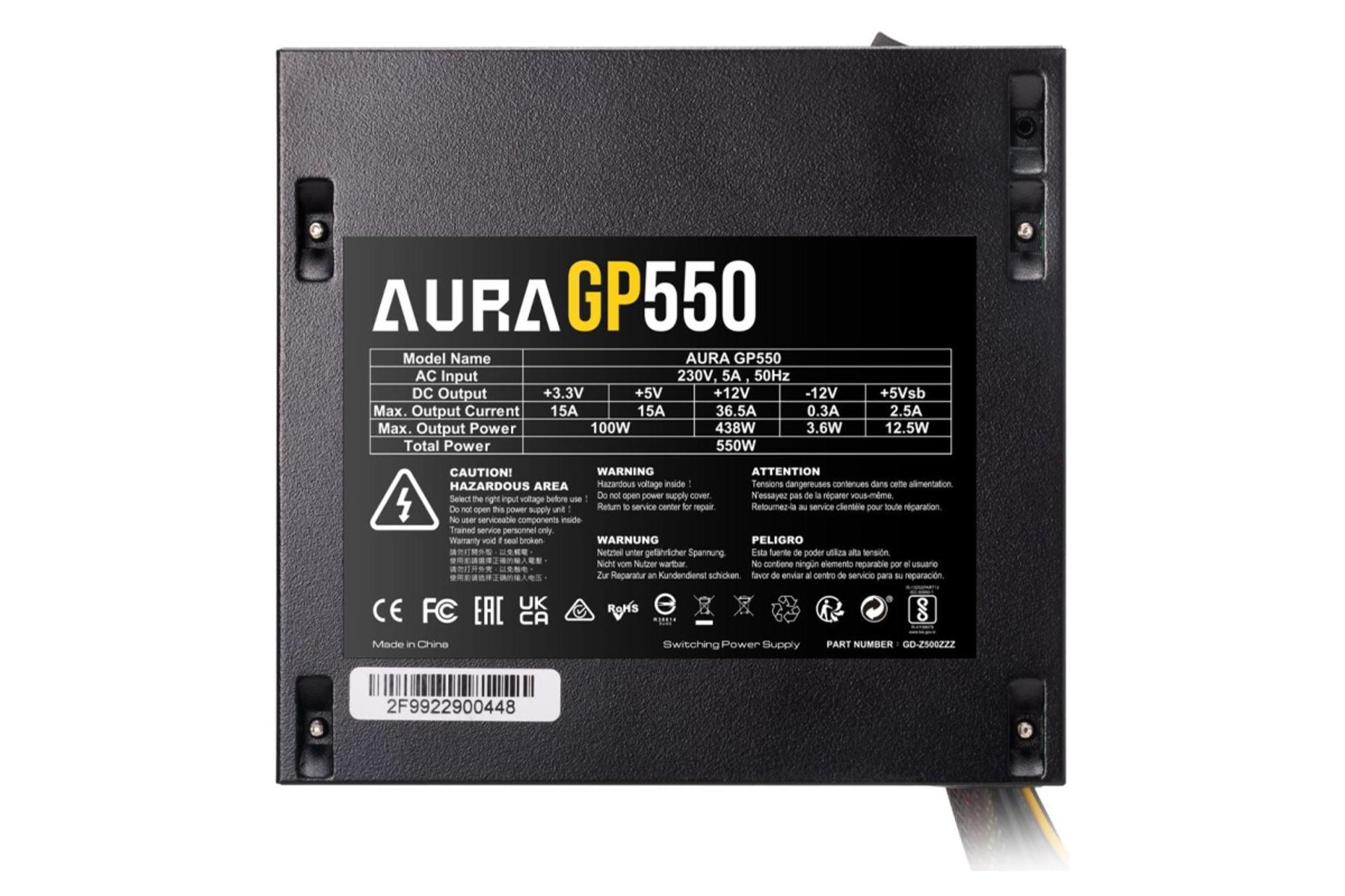 قدرت و توان پاور کامپیوتر گیم دیاس AURA GP550 با توان 550 وات
