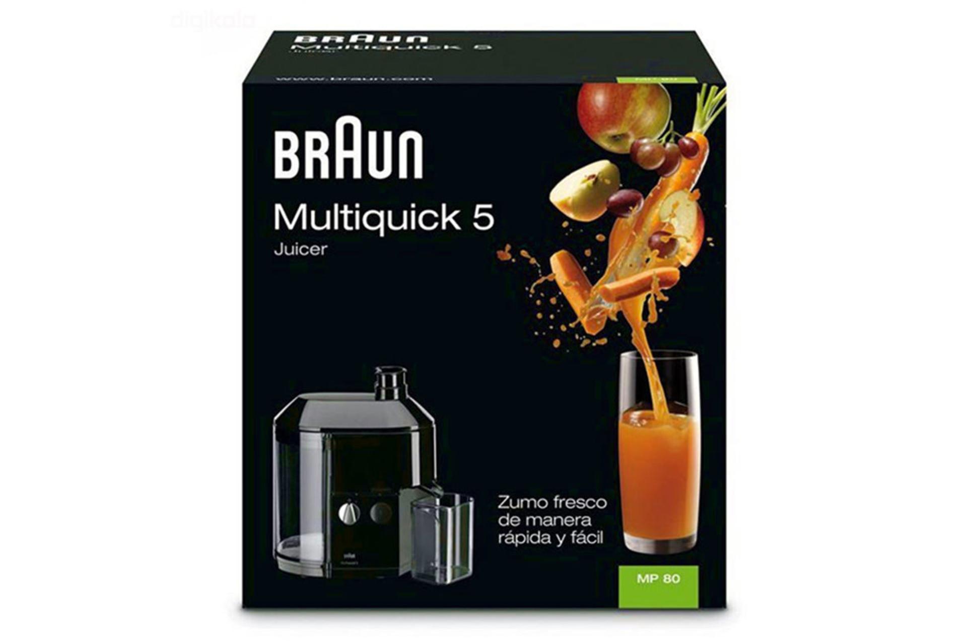 جعبه آبمیوه گیری براون MP80
